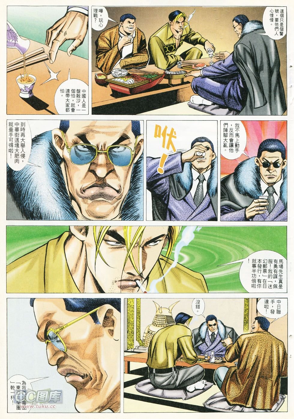 第286话