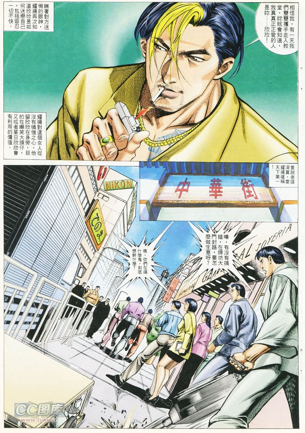 第287话