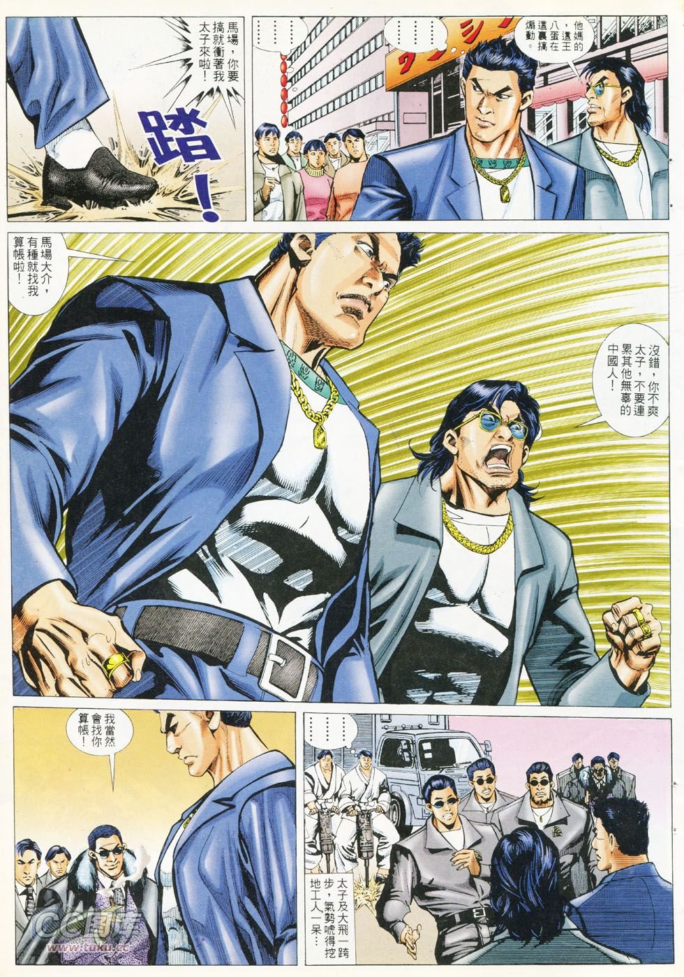 第287话