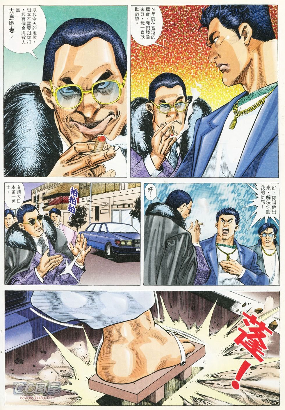第287话