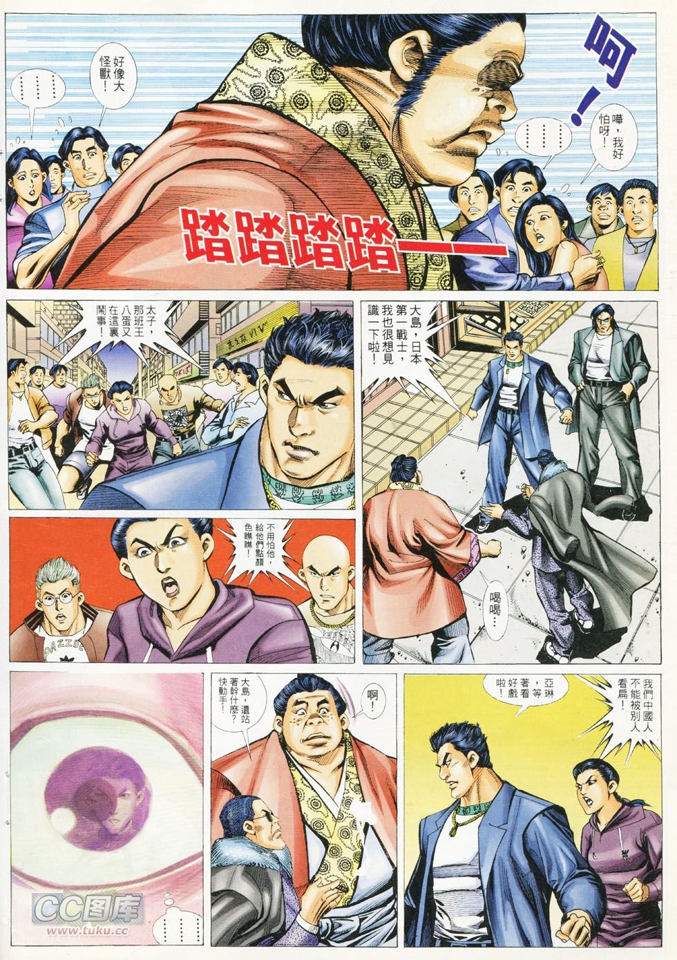 第287话