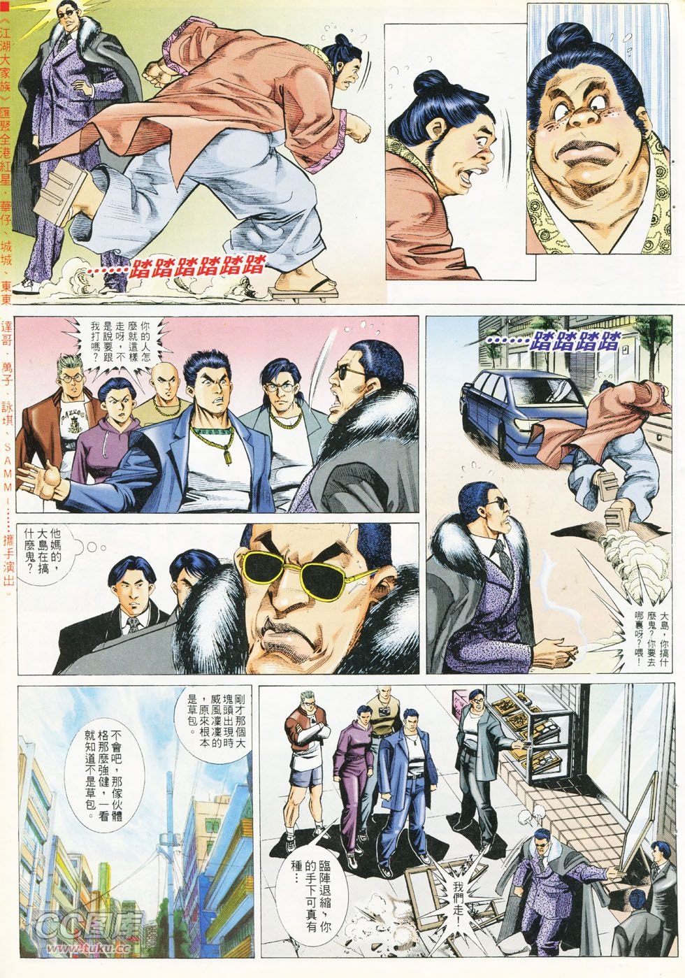 第287话