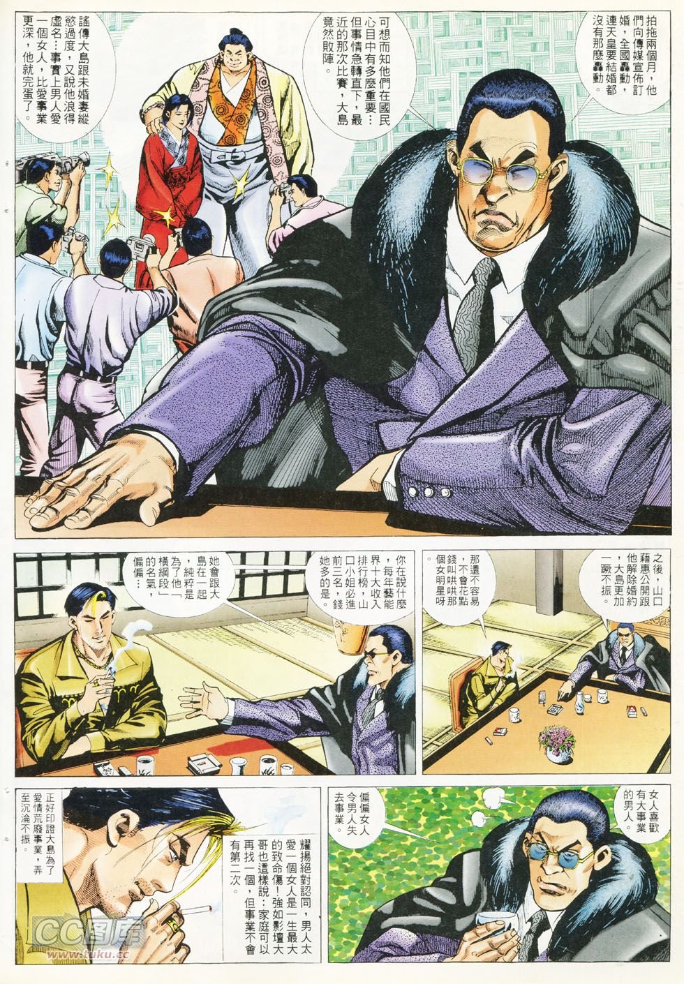 第287话