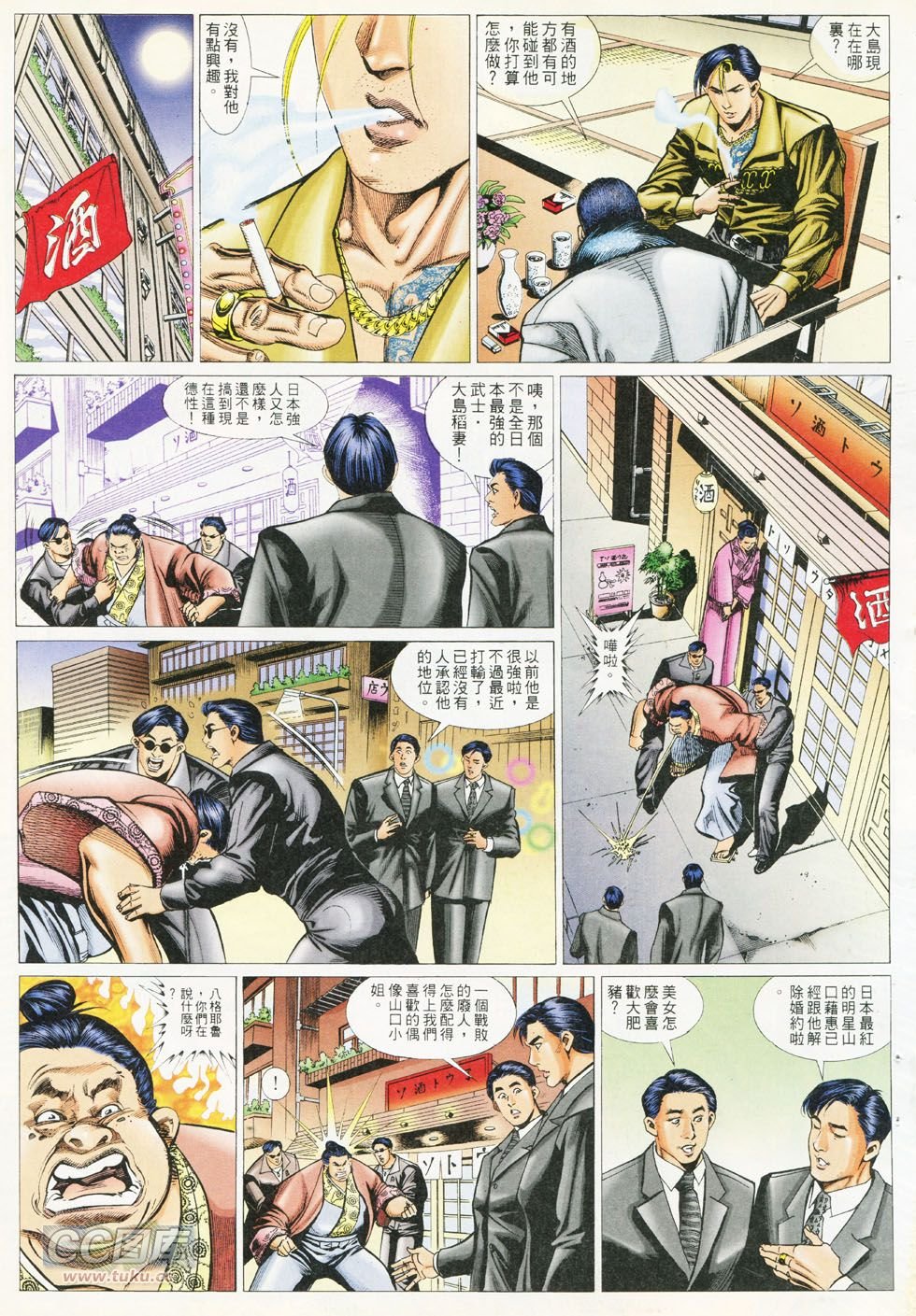 第287话