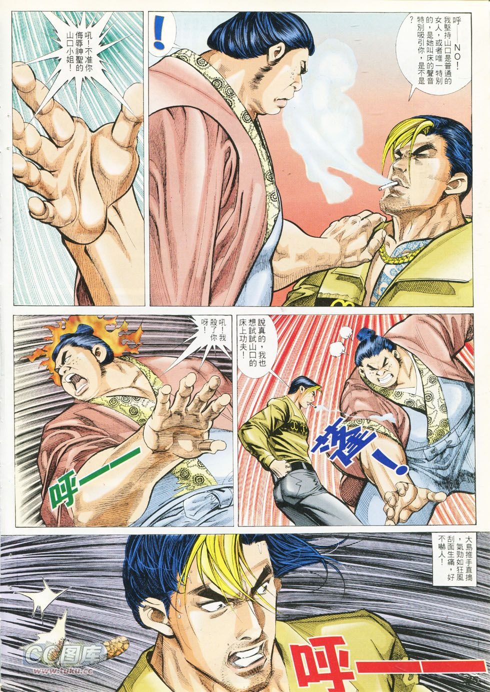 第287话