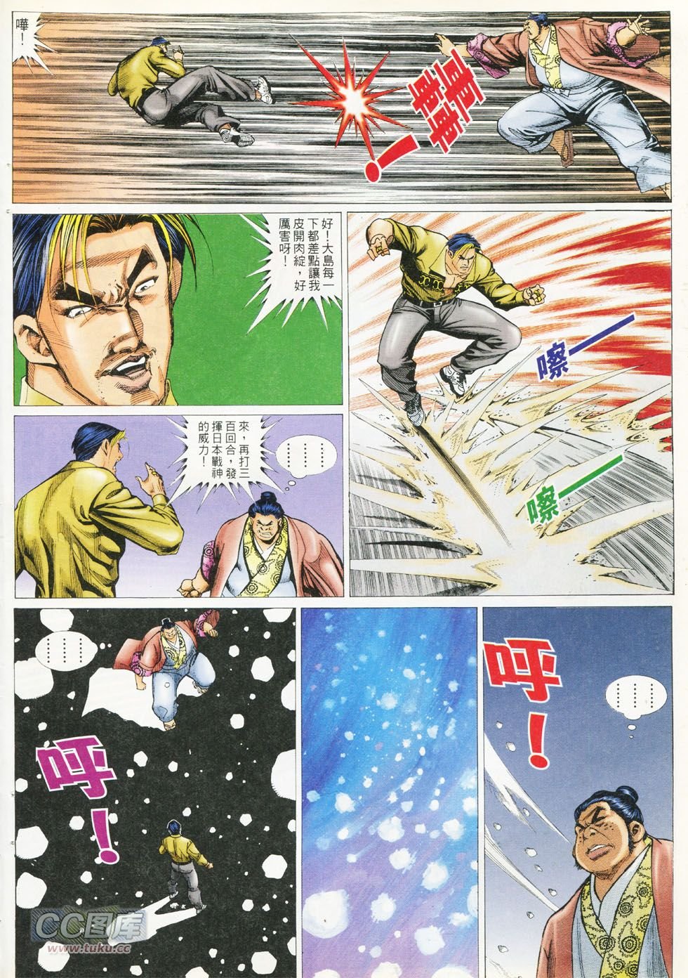 第287话