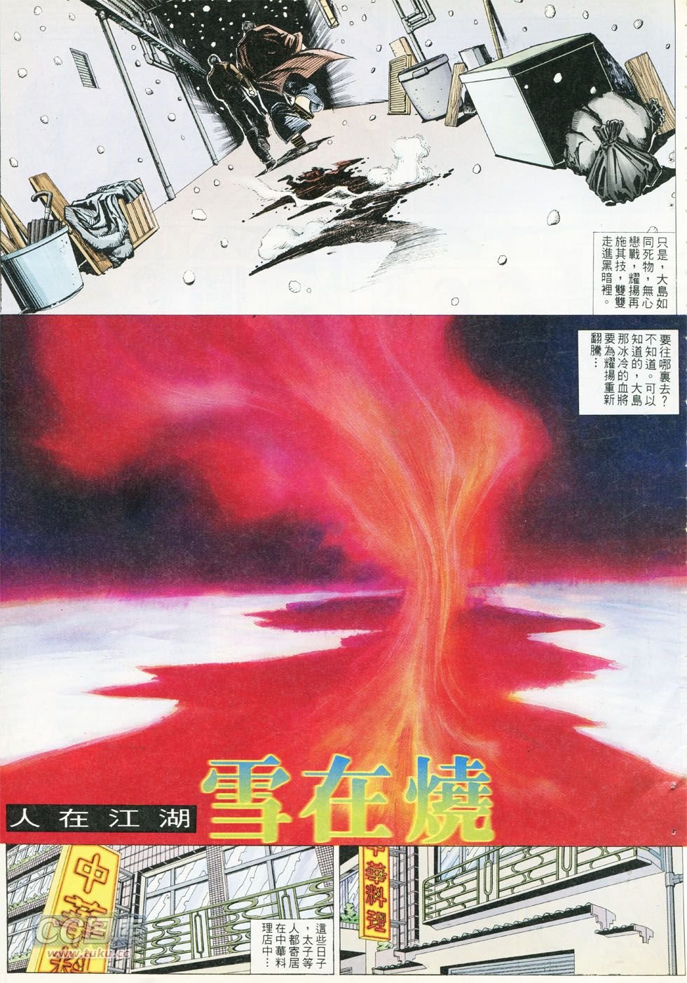 第288话