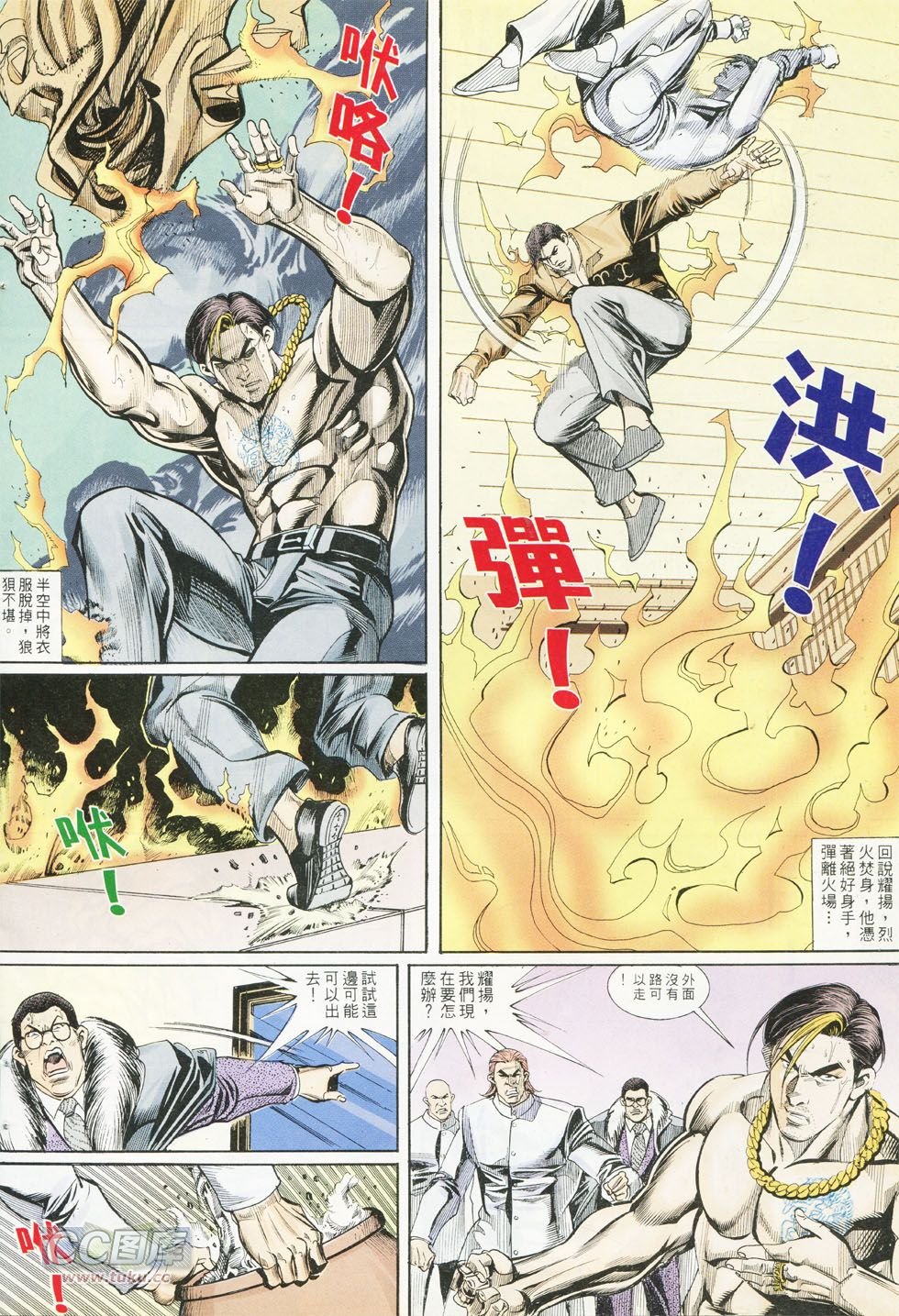 第288话