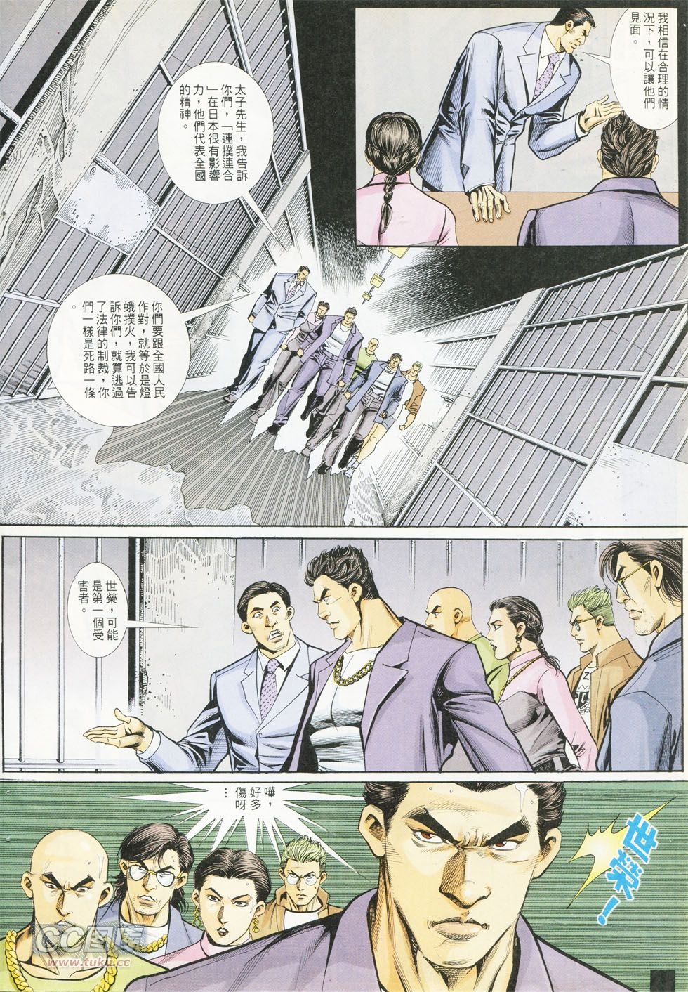 第288话