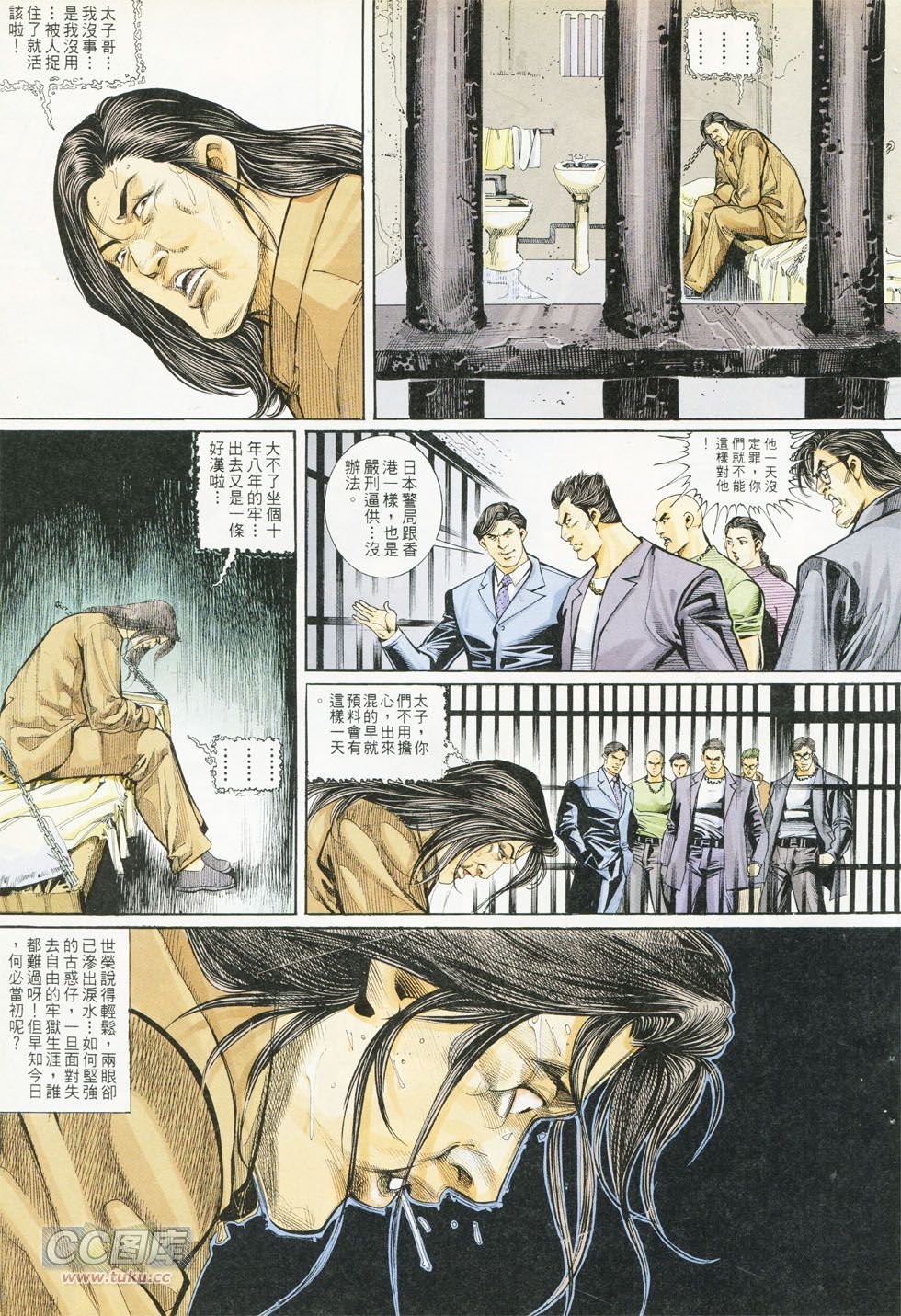 第288话