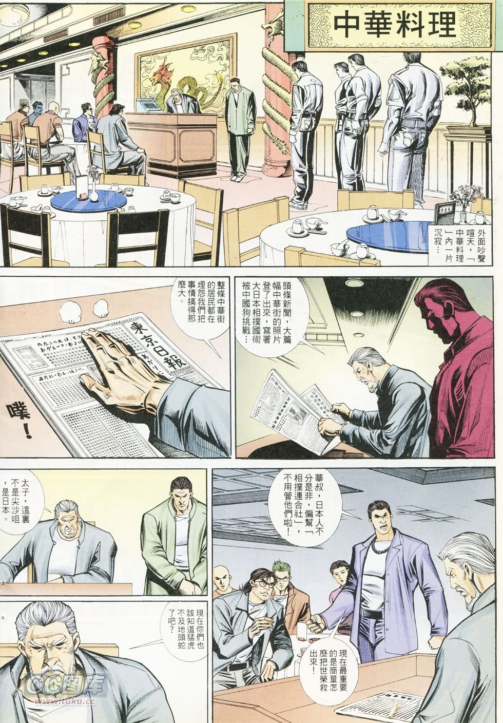 第288话