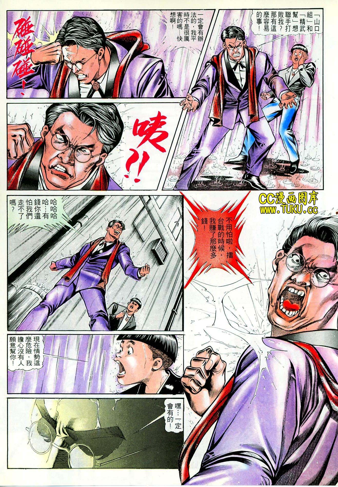 第40话