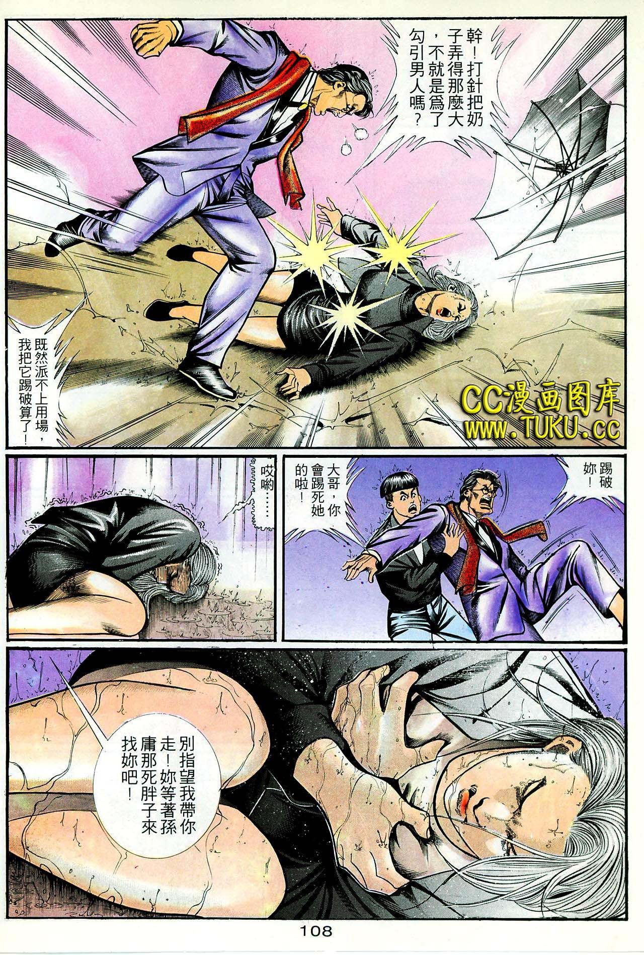 第40话