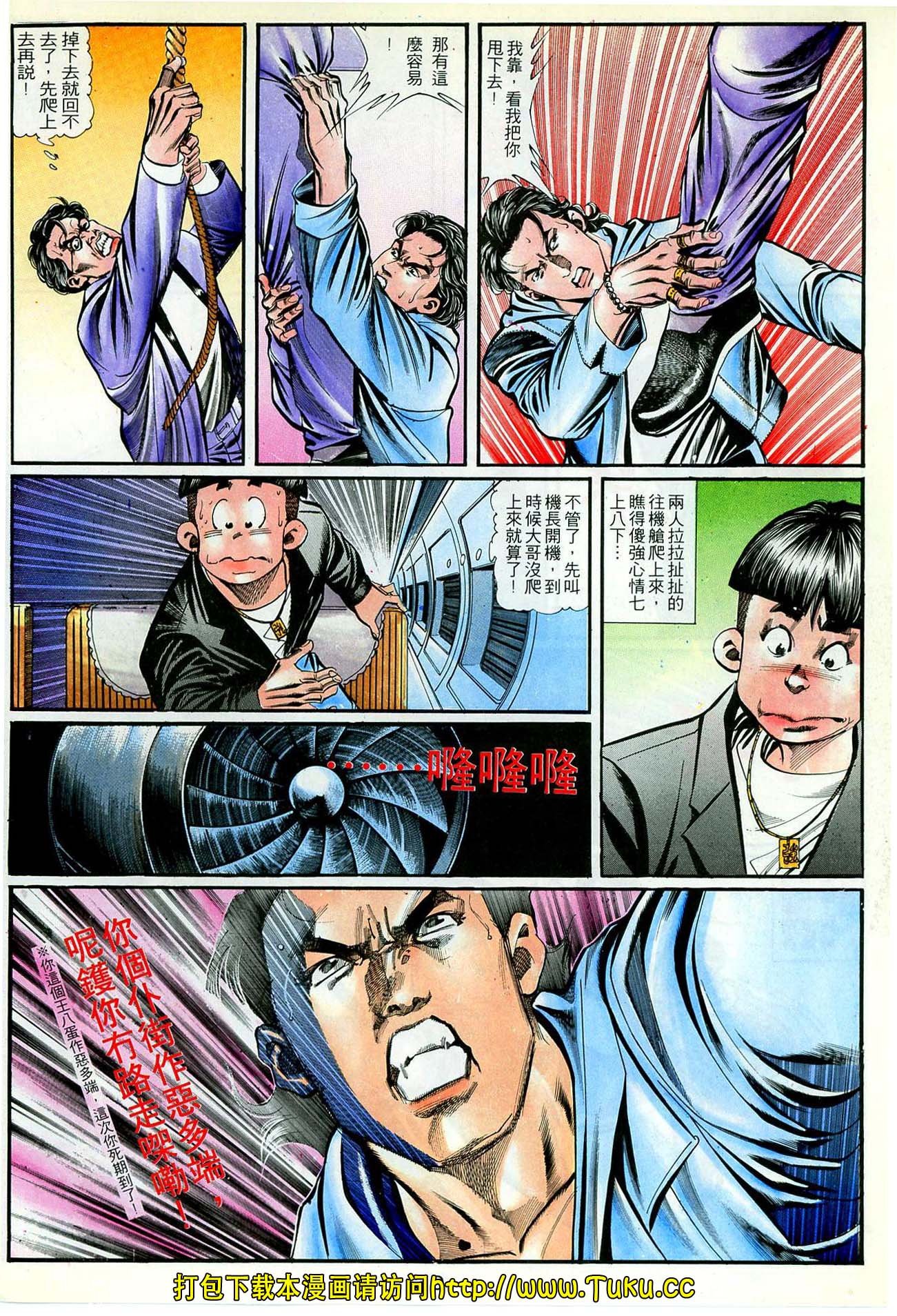 第41话