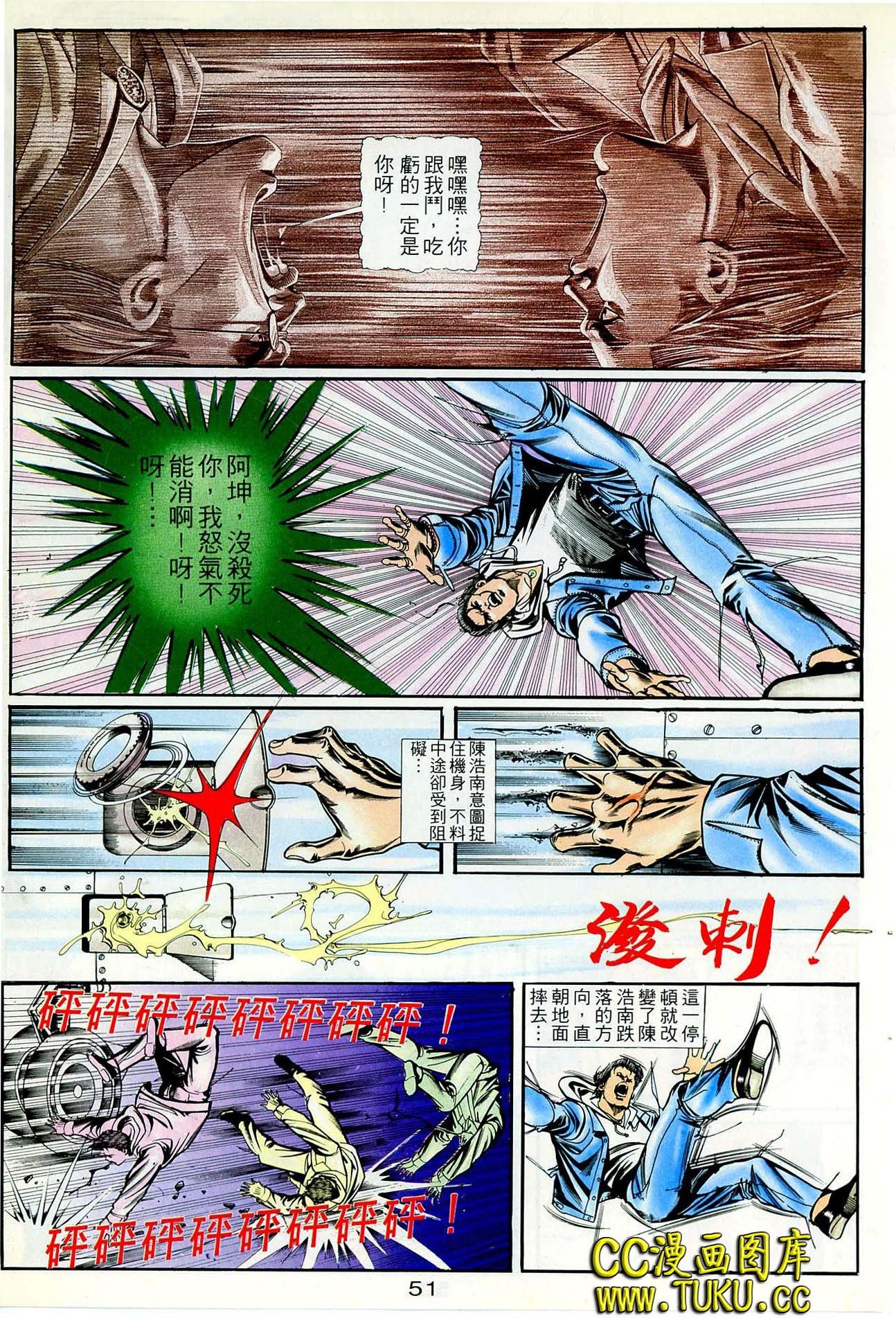 第42话
