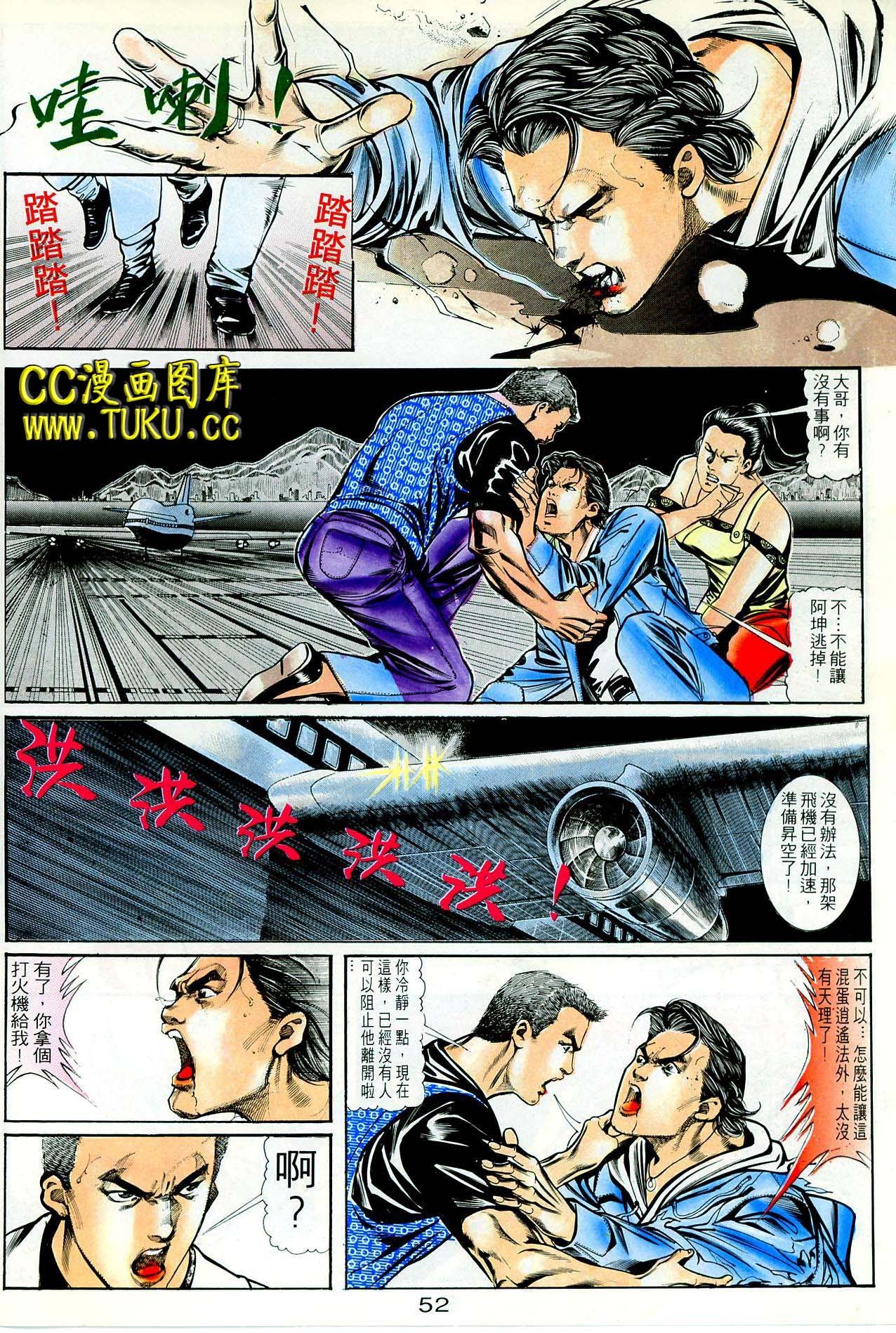 第42话