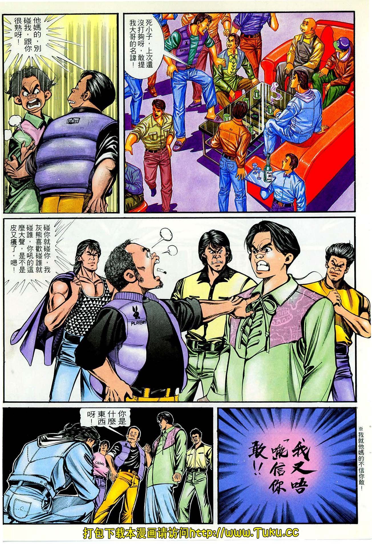 第43话