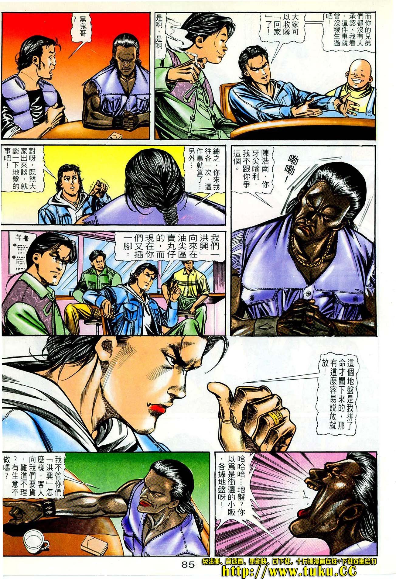 第43话