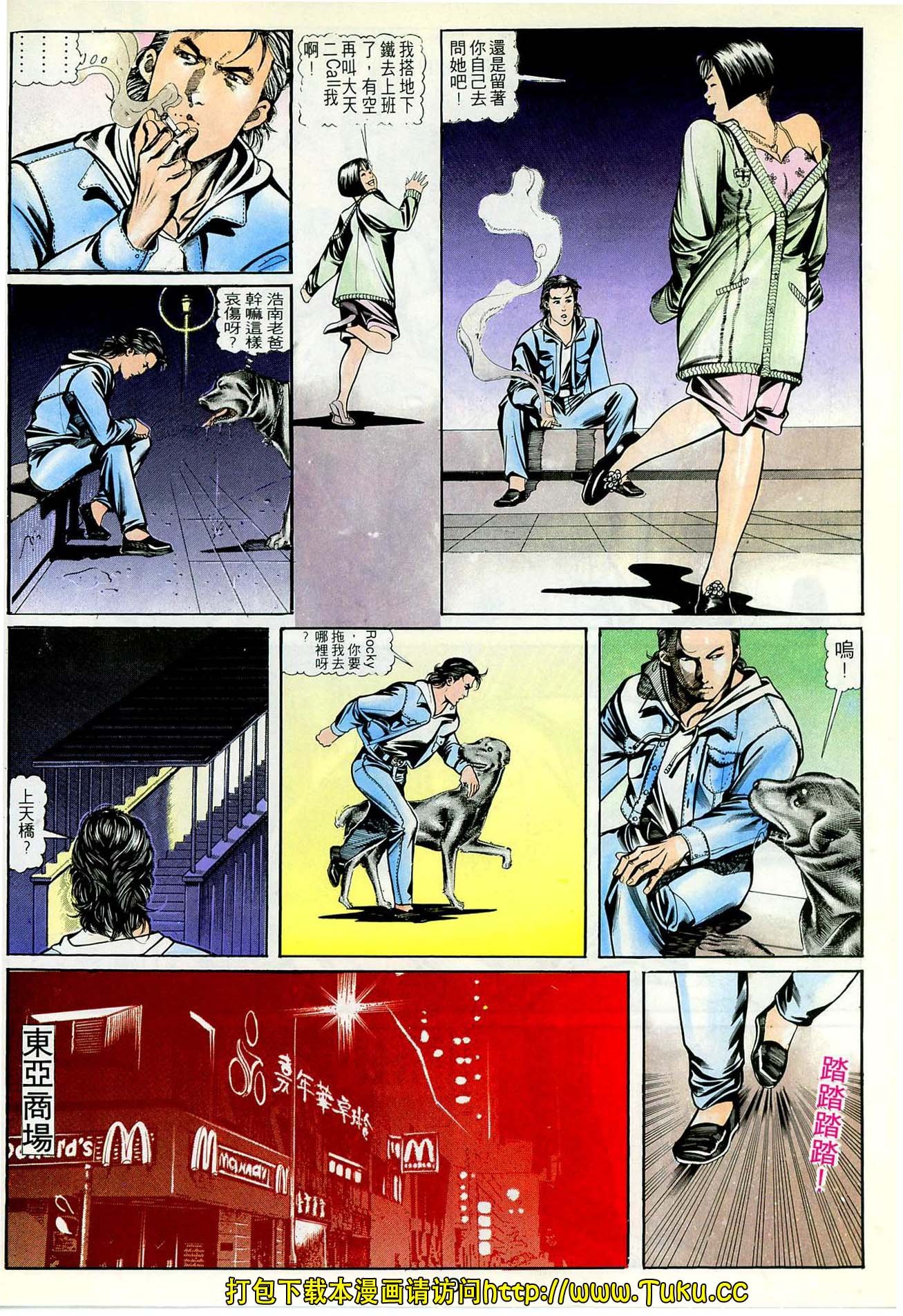 第44话