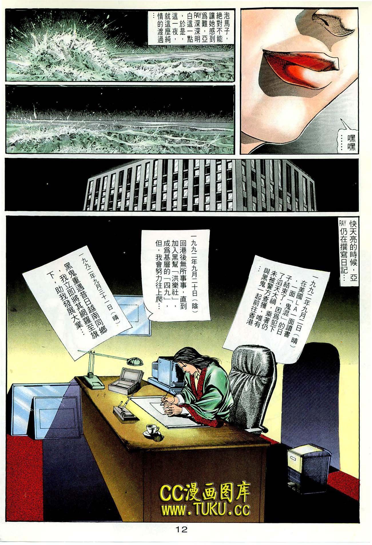 第44话