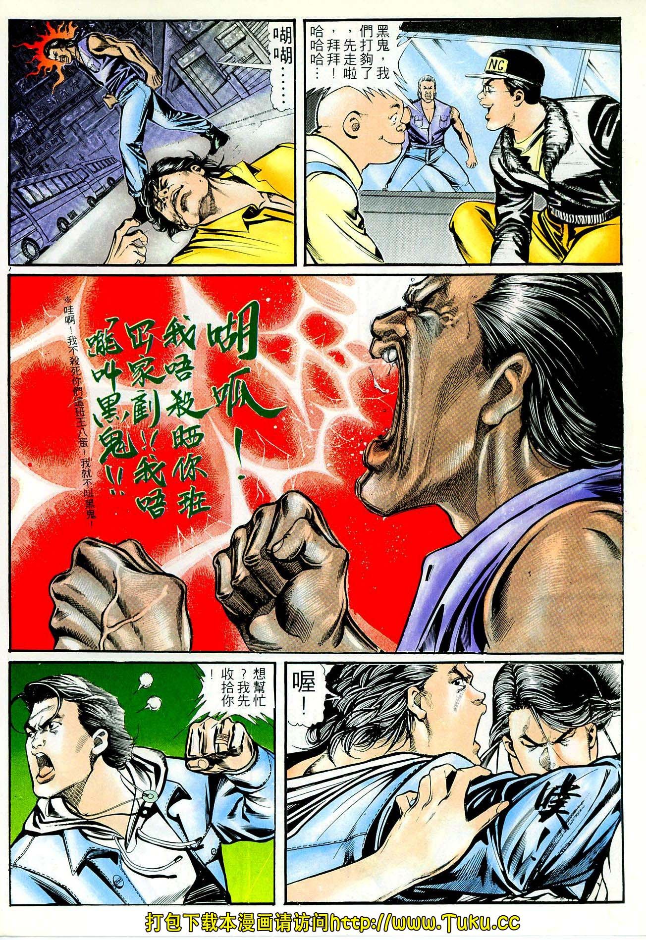 第45话
