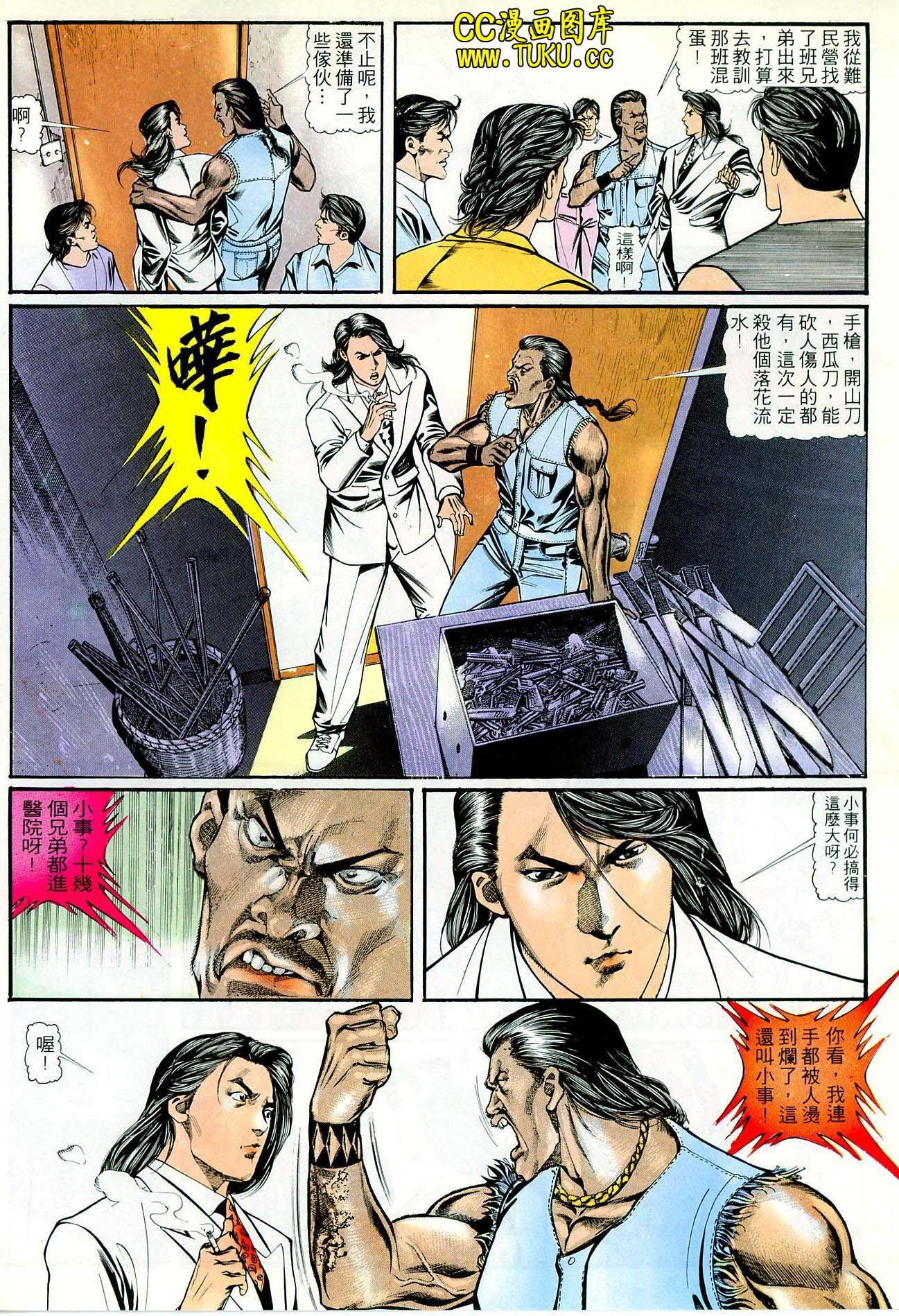 第45话