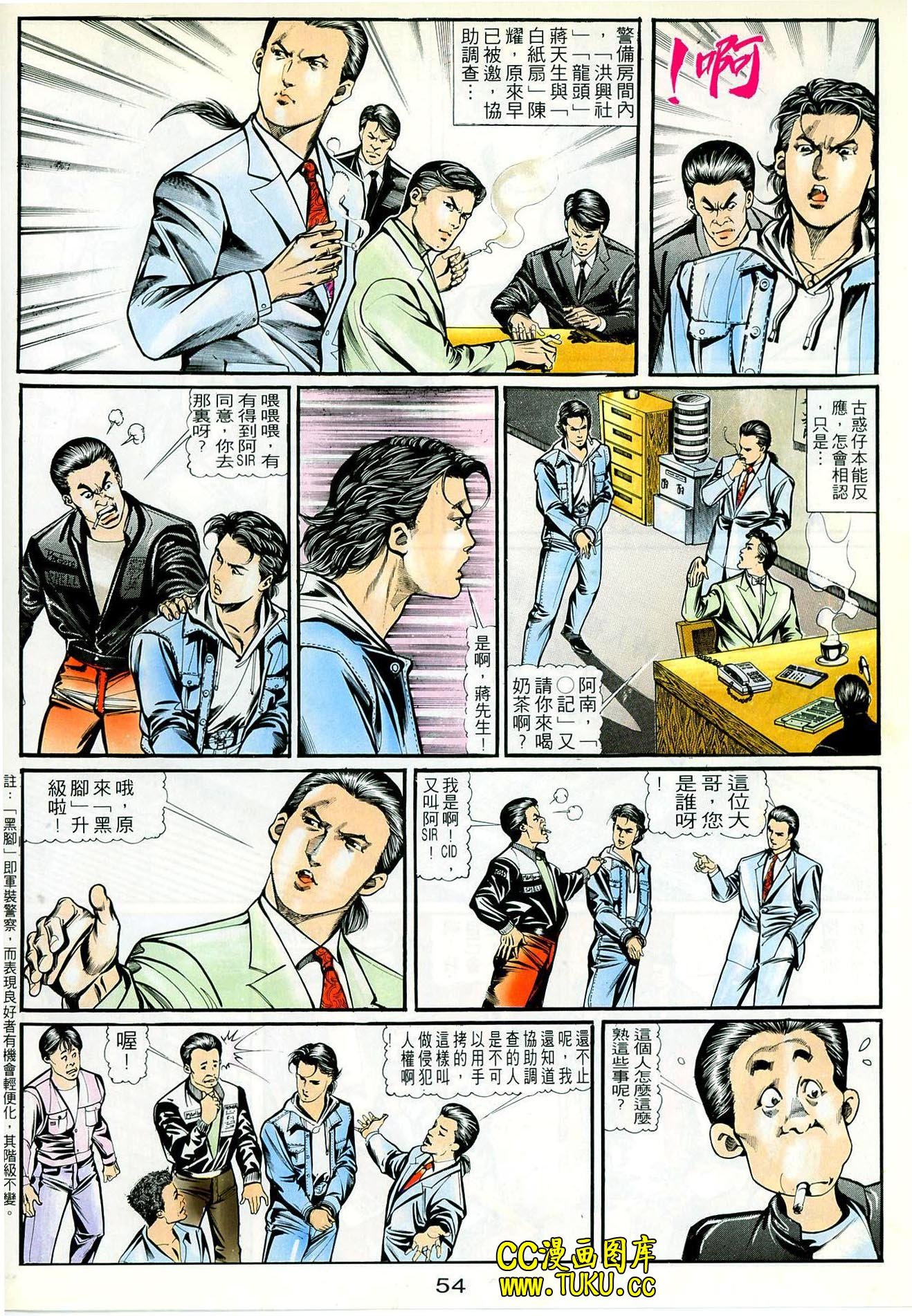 第46话