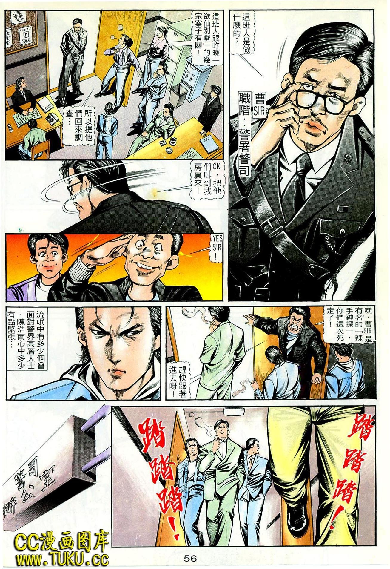 第46话