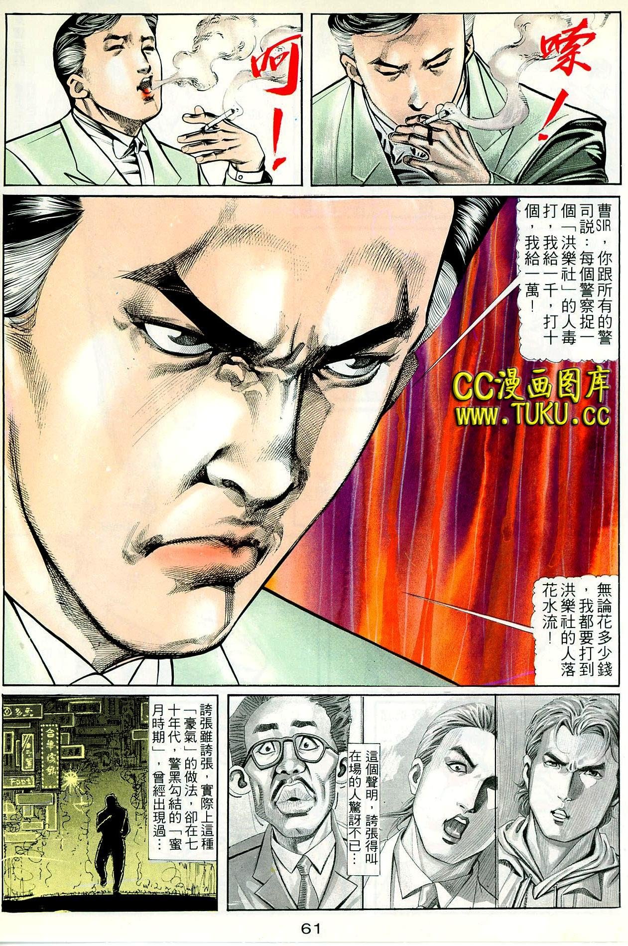 第46话
