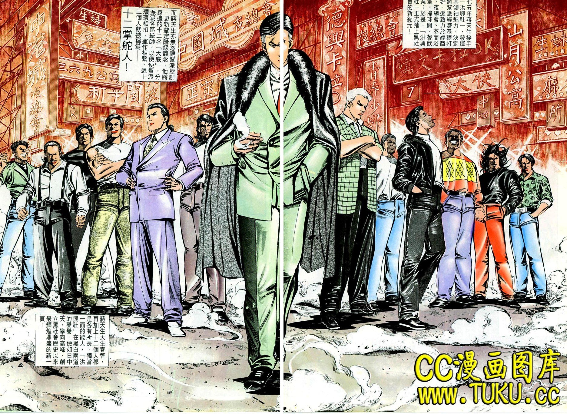 第46话