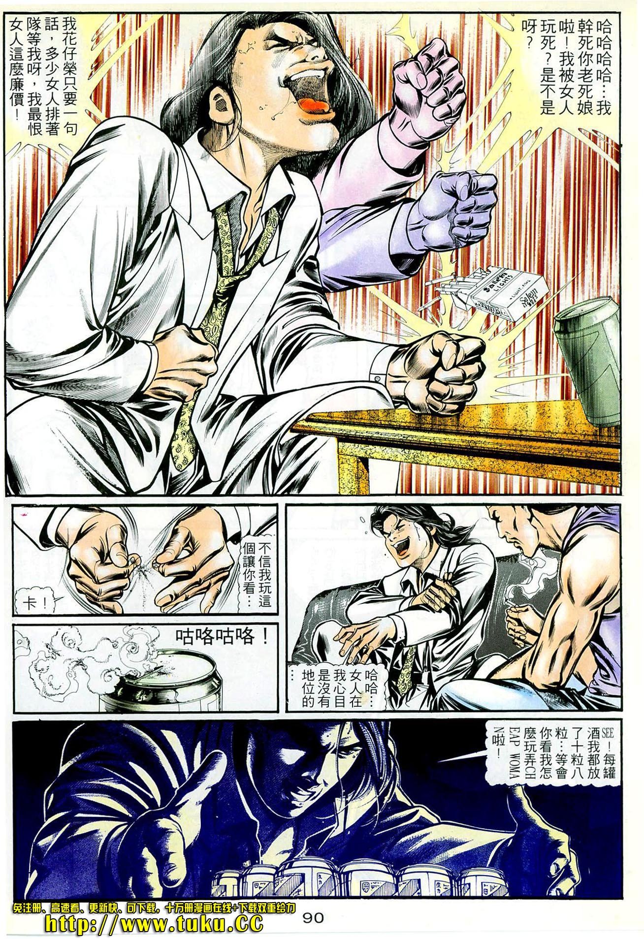 第47话