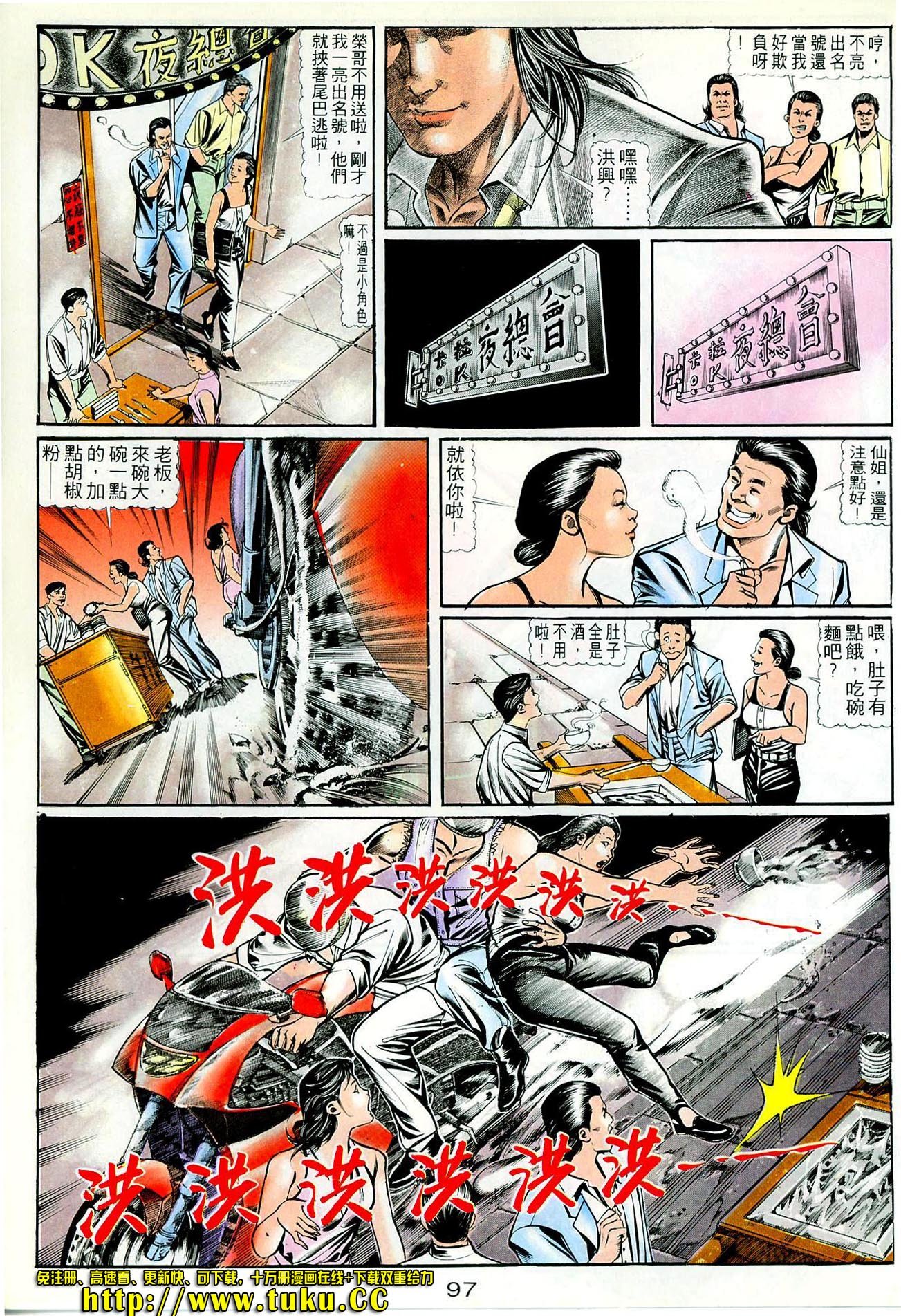 第47话