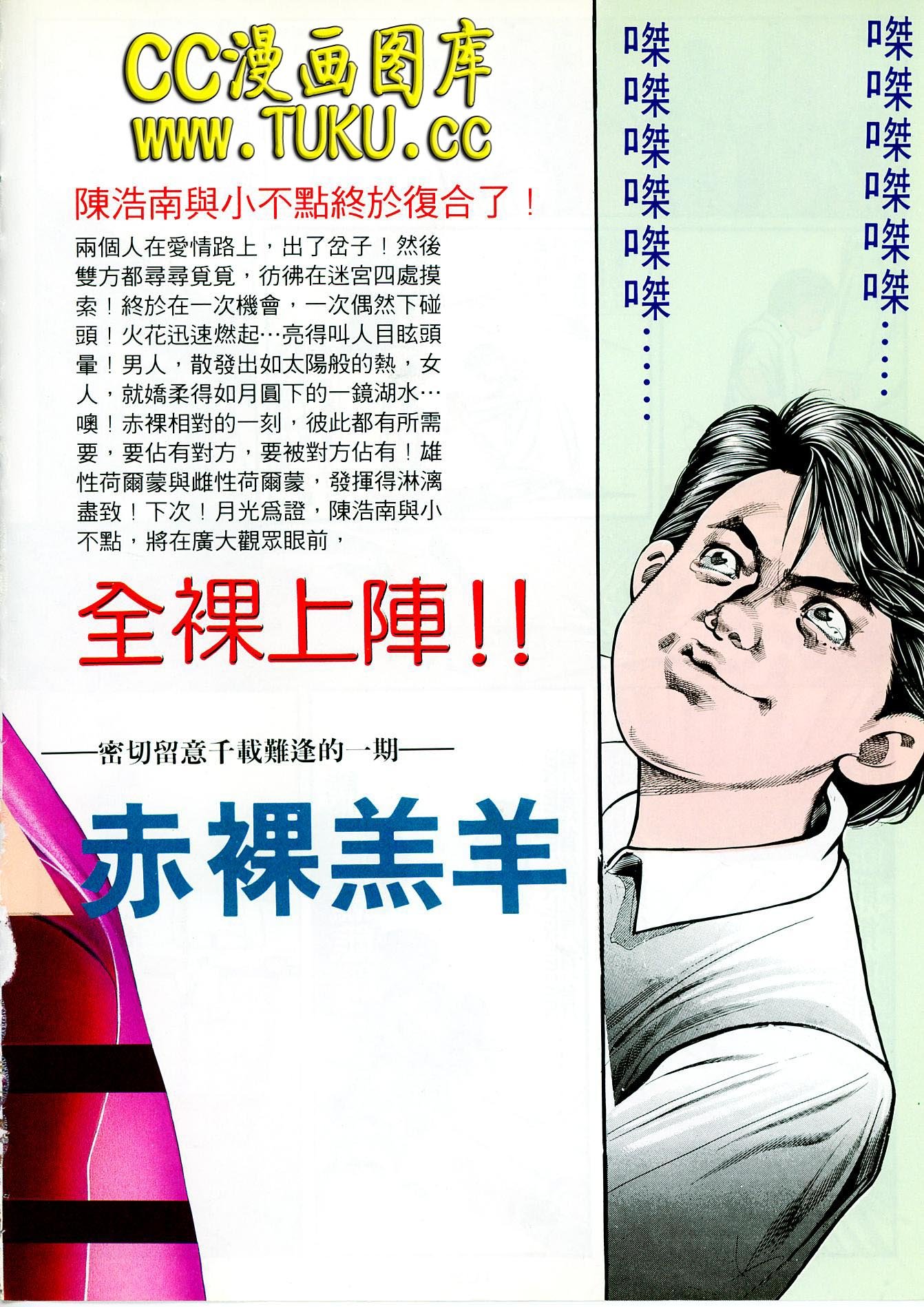 第47话