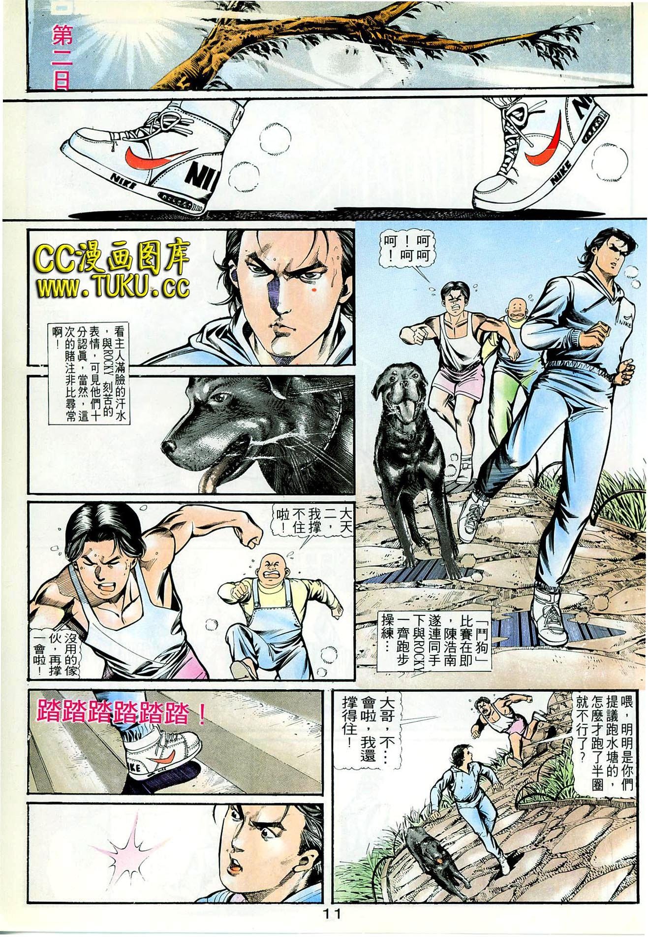第48话