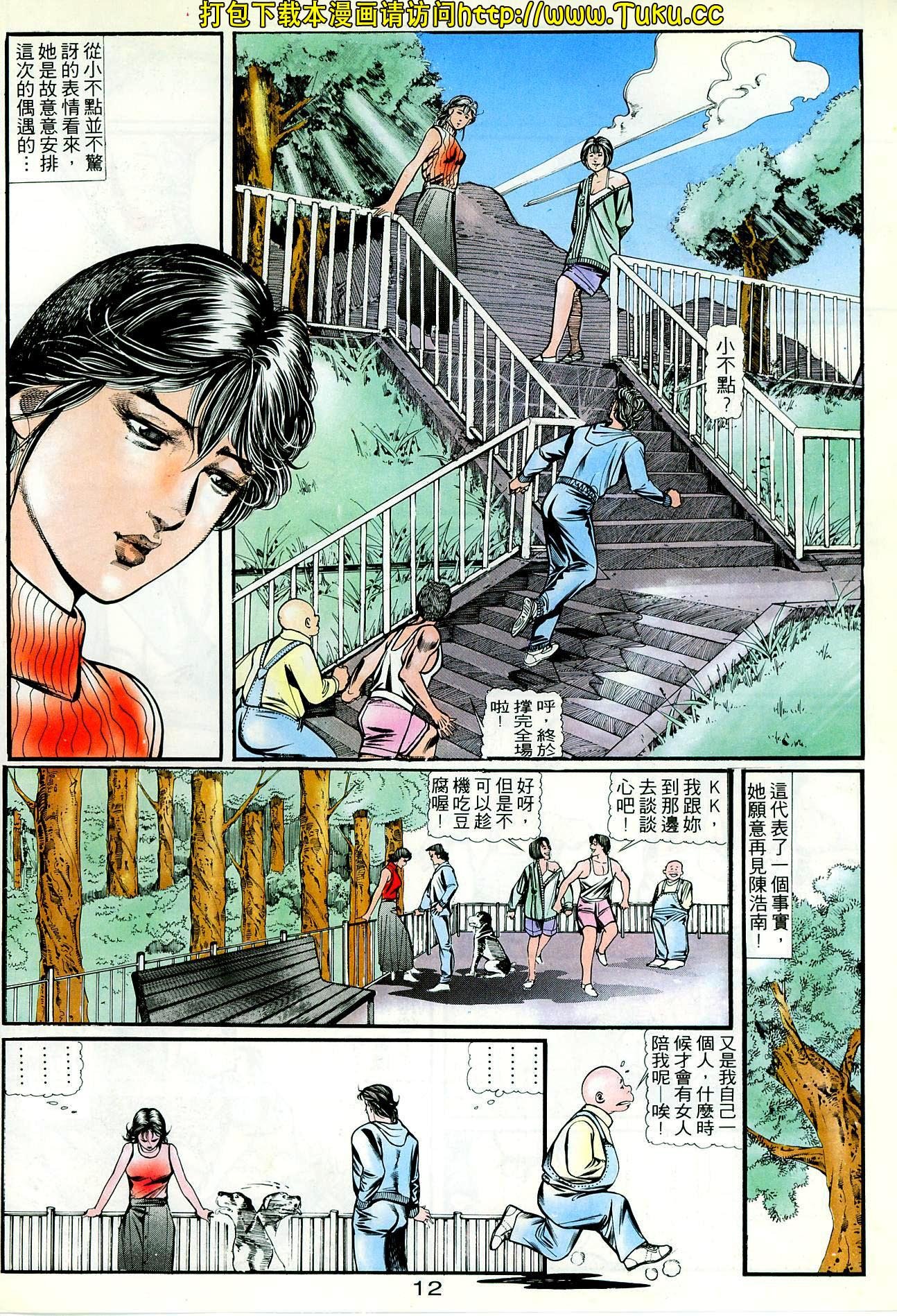 第48话