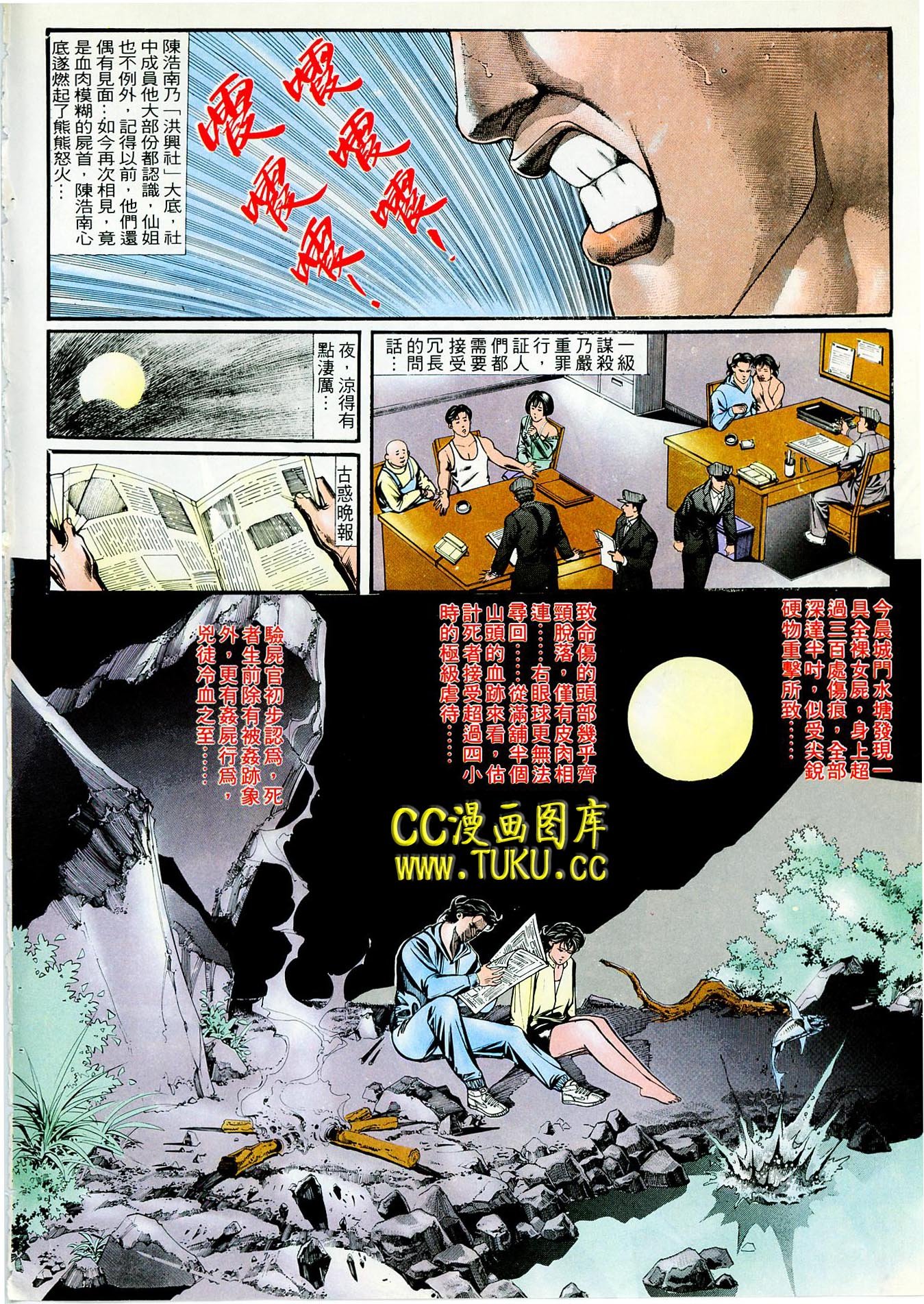 第48话