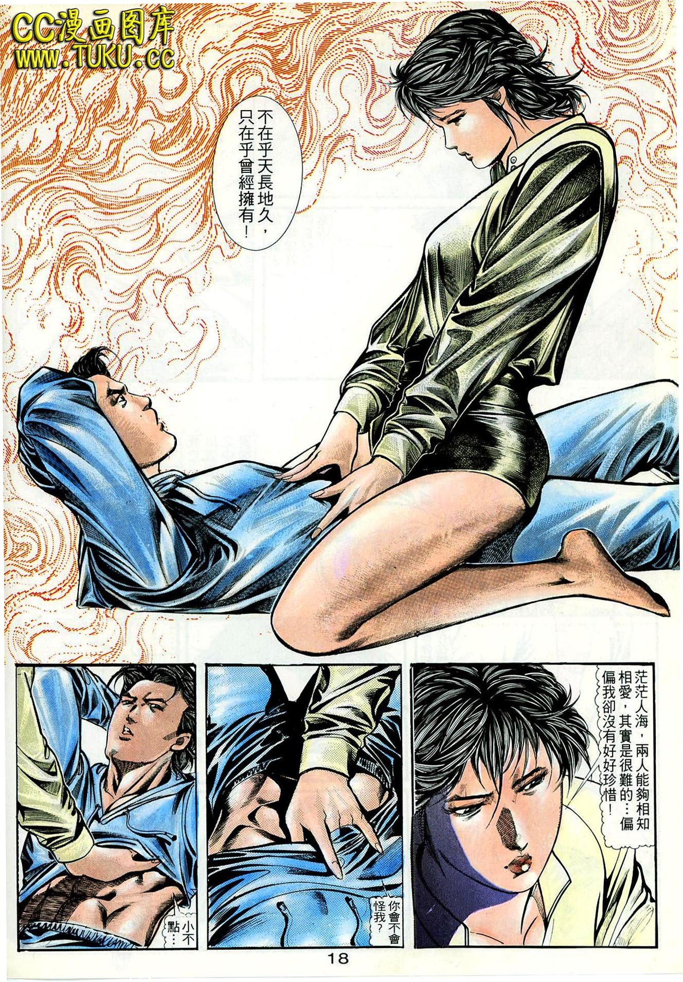 第48话