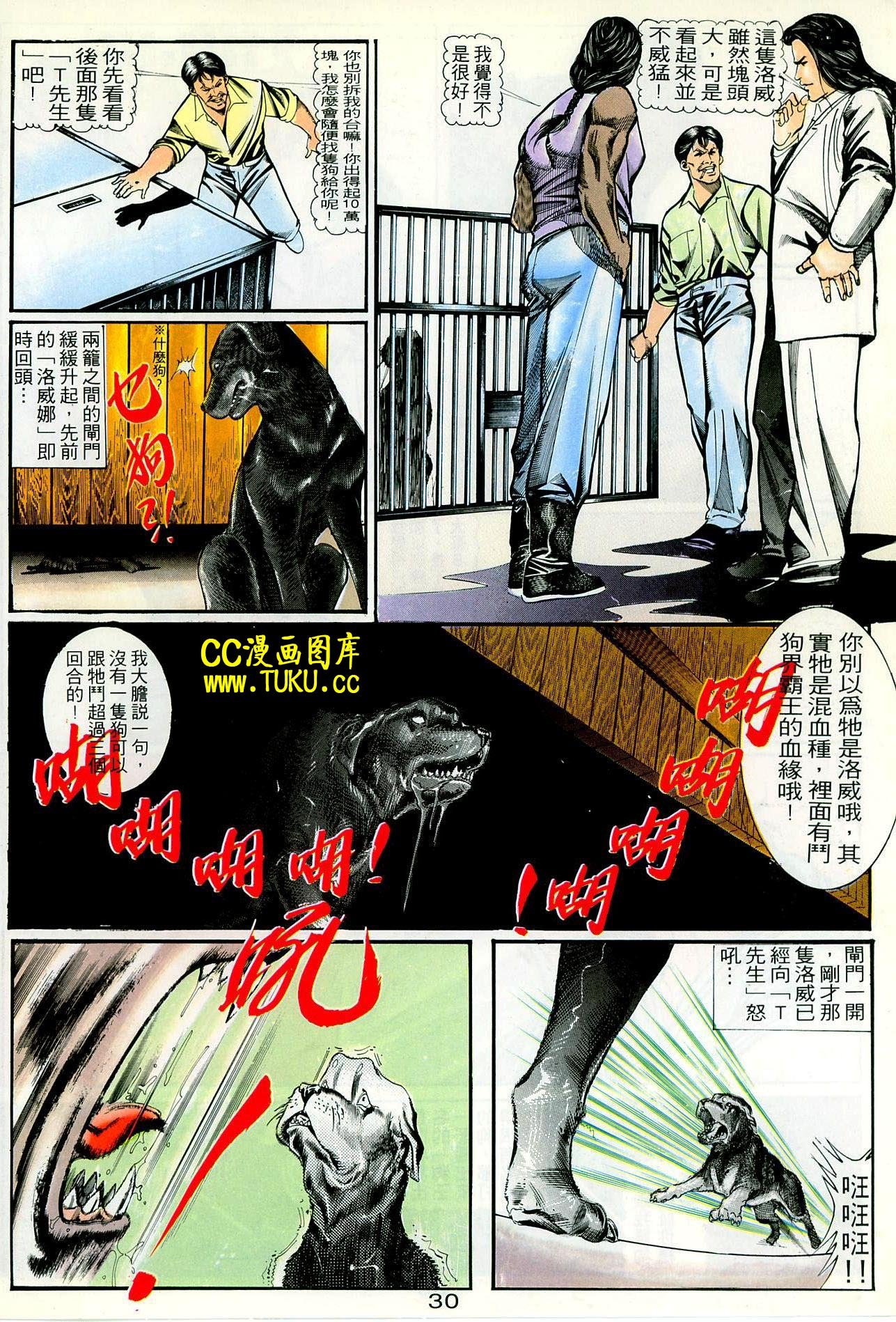 第48话