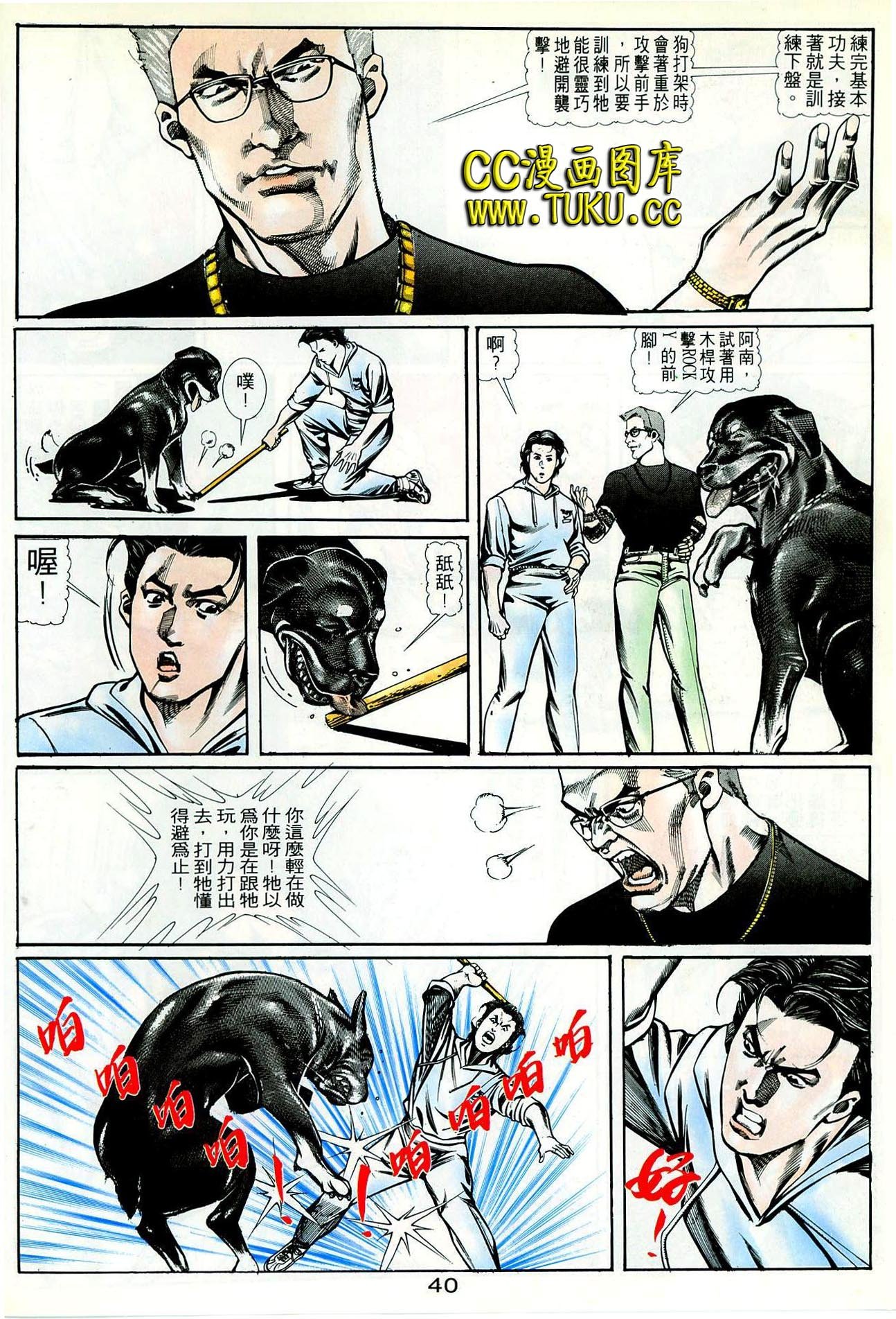 第49话