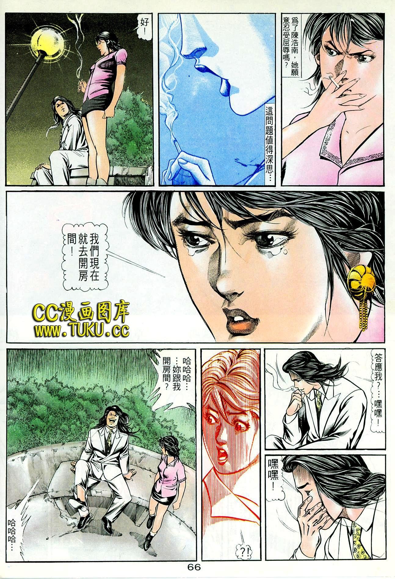 第50话