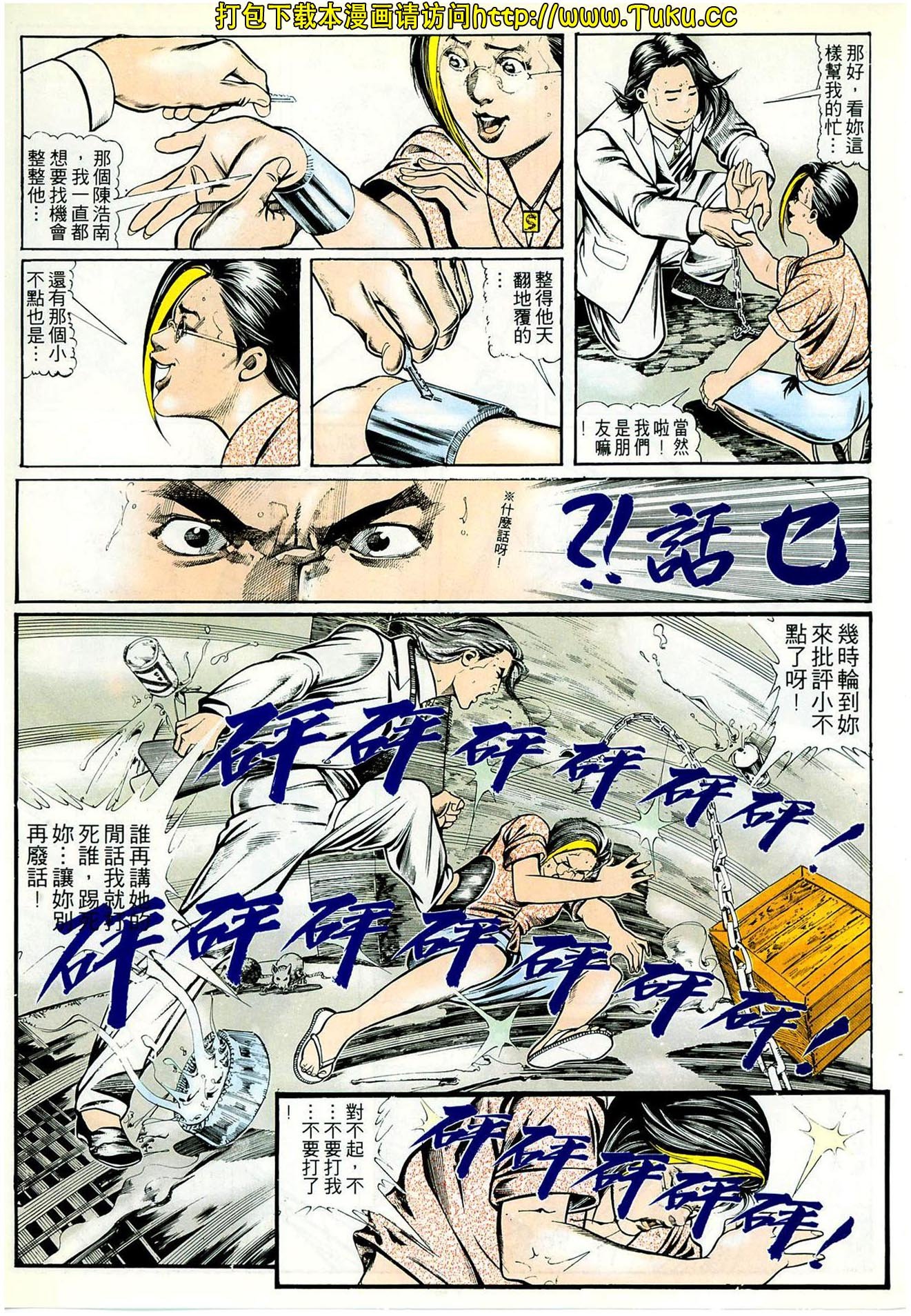 第50话