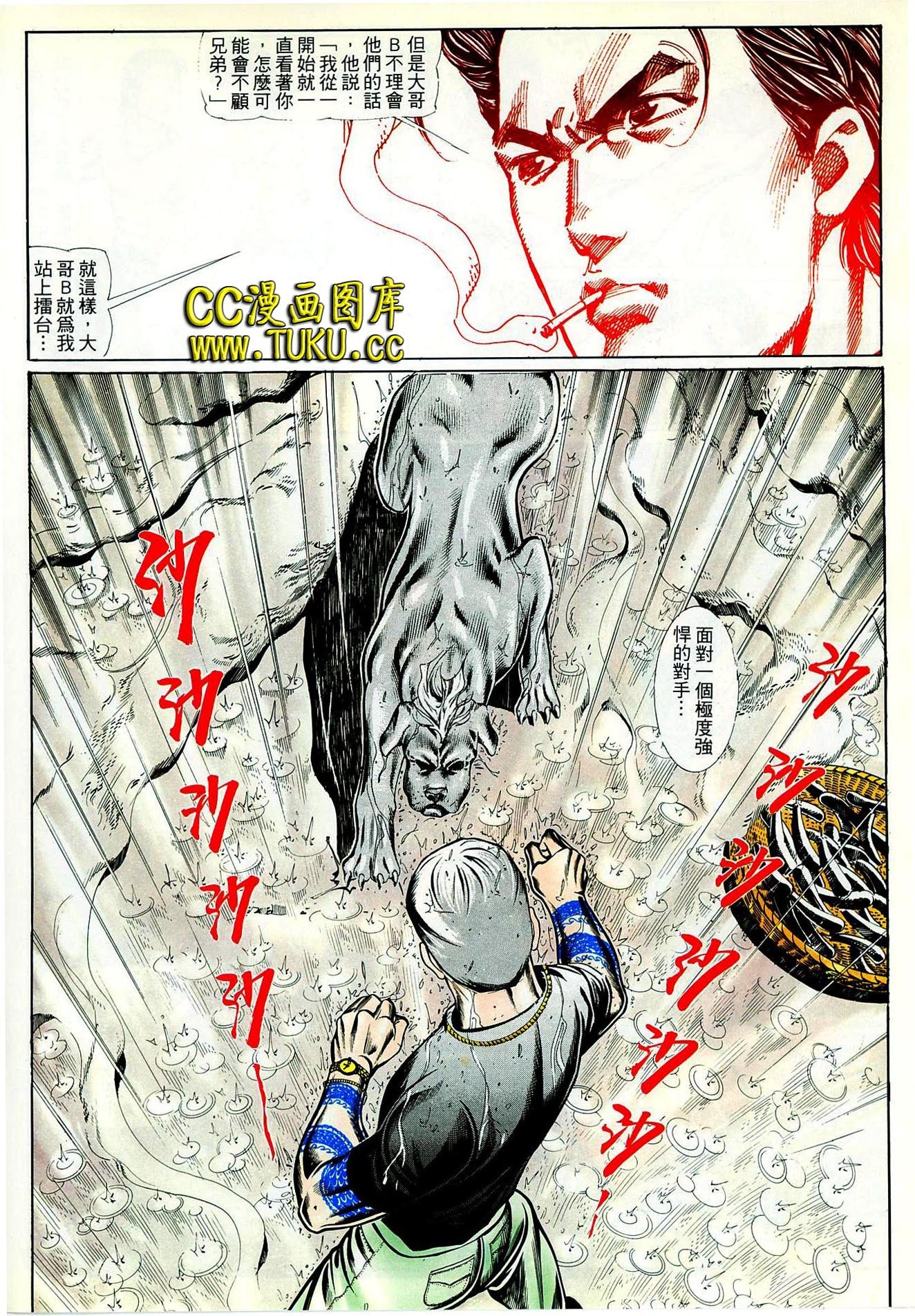 第51话
