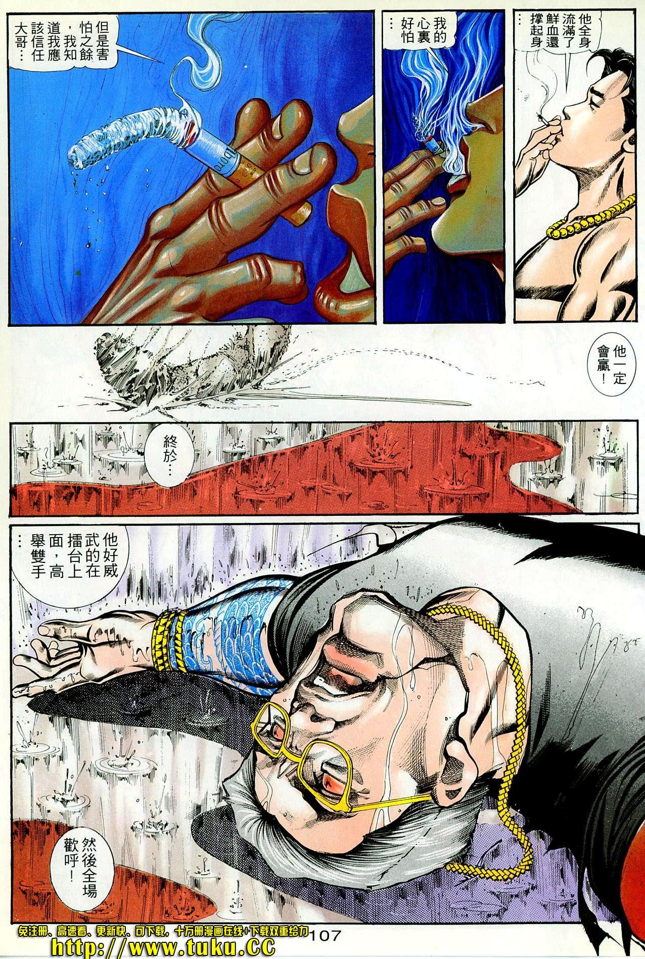 第51话