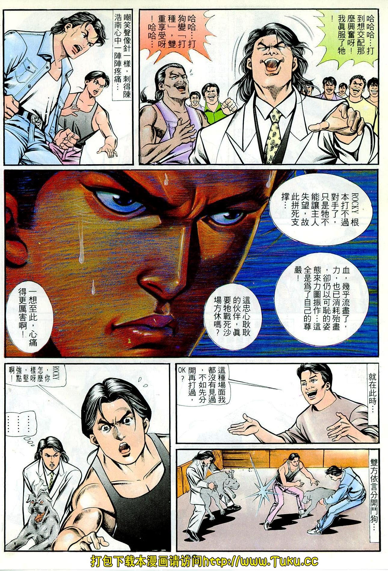 第52话