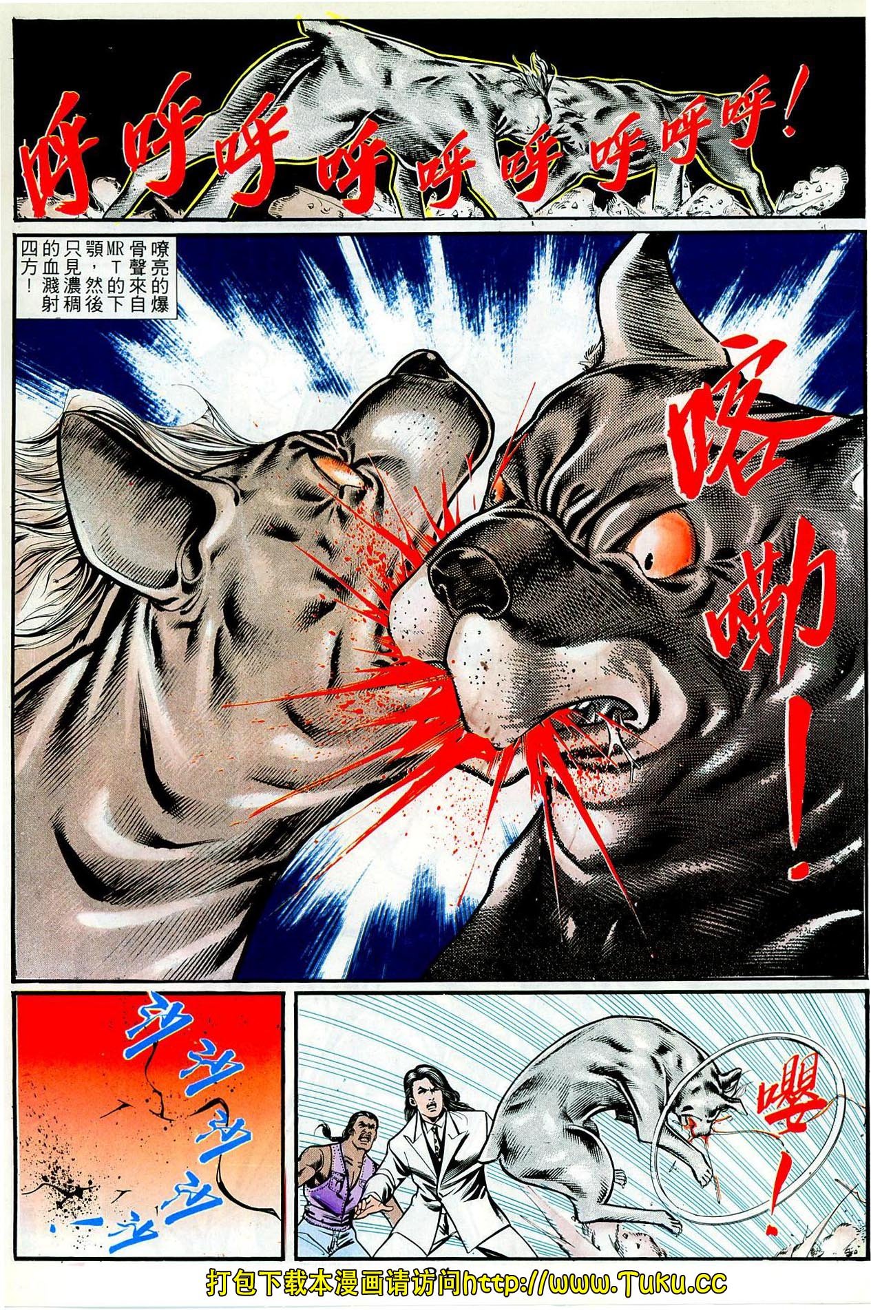 第52话