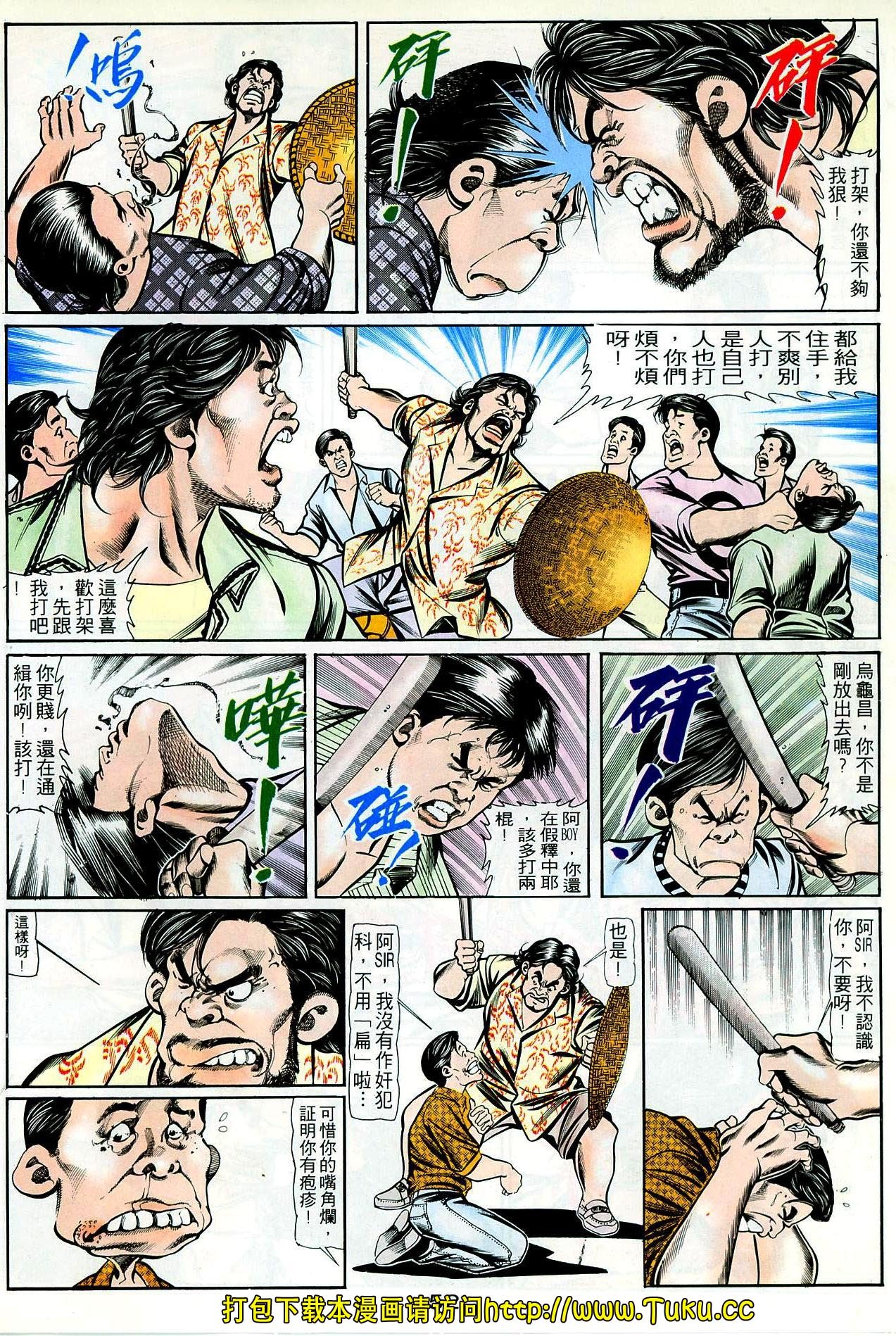 第53话