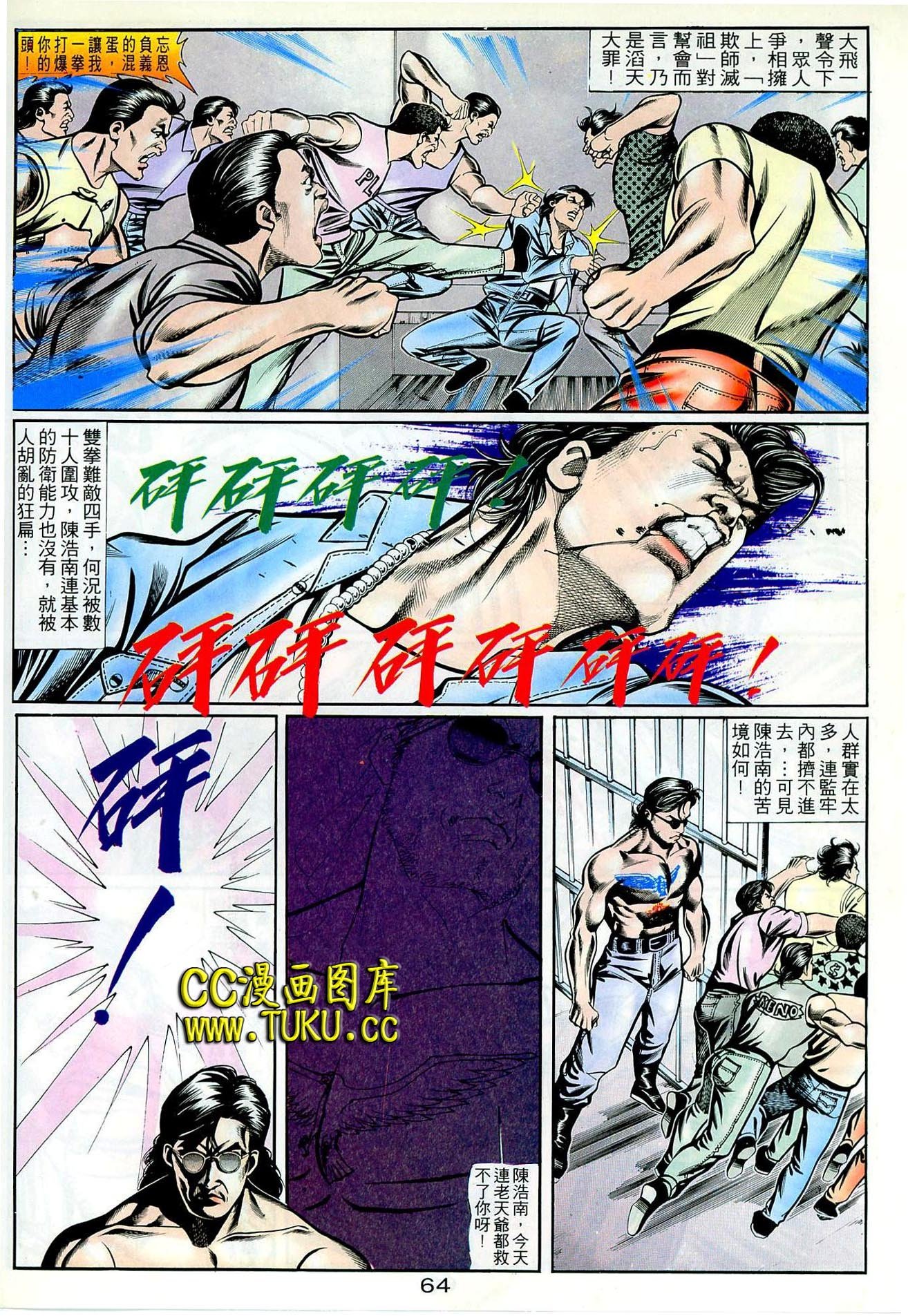 第53话