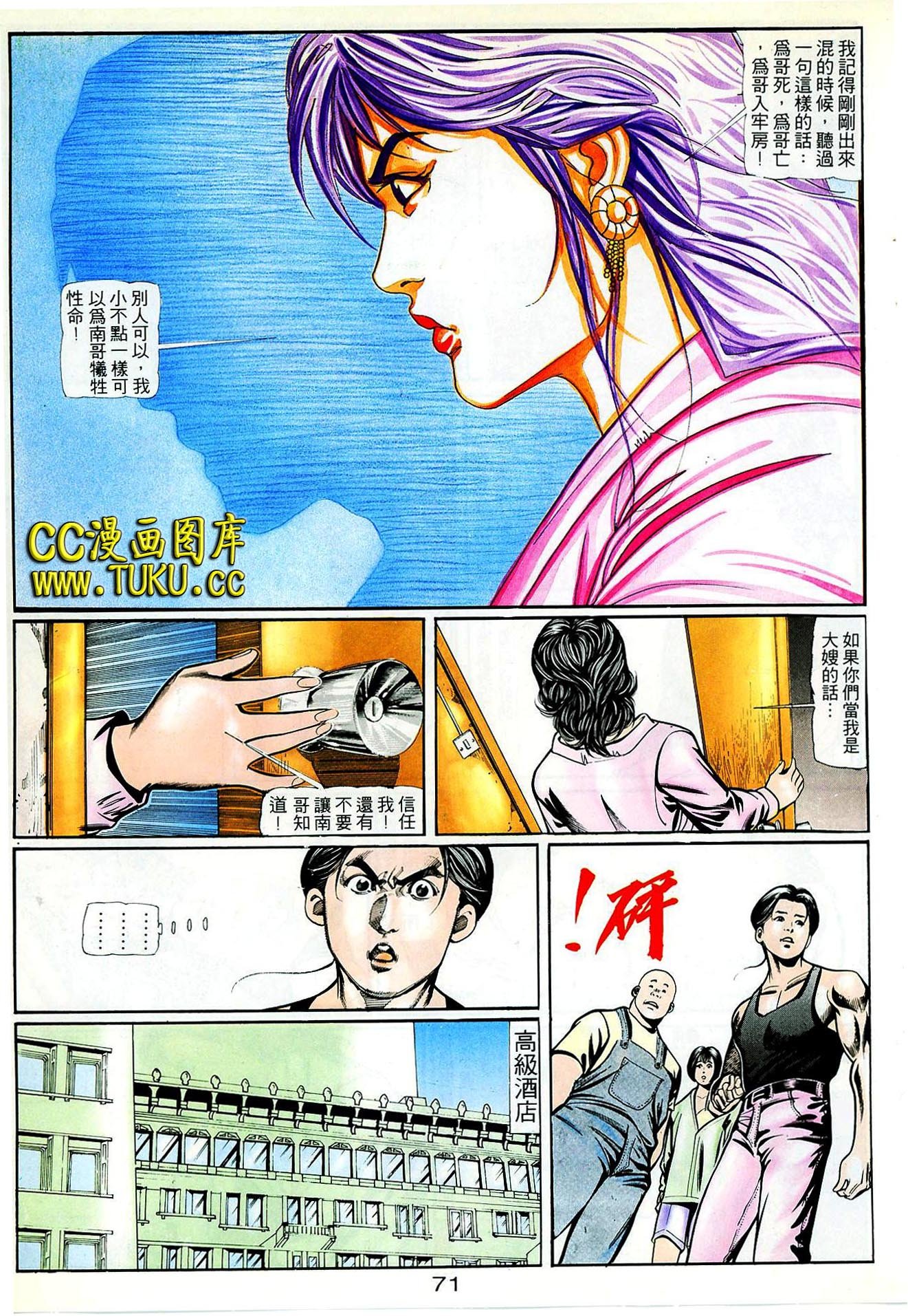 第53话