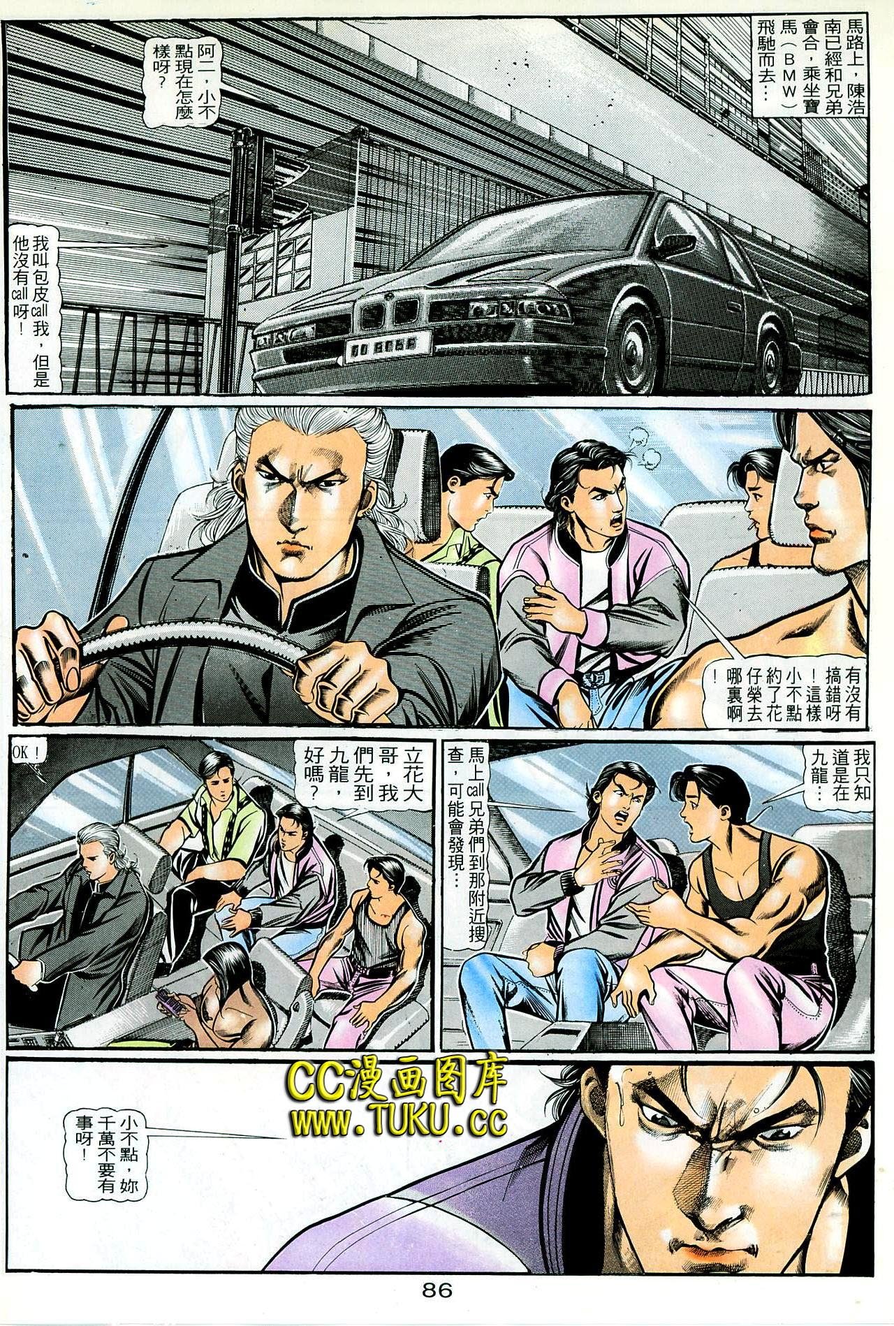第54话