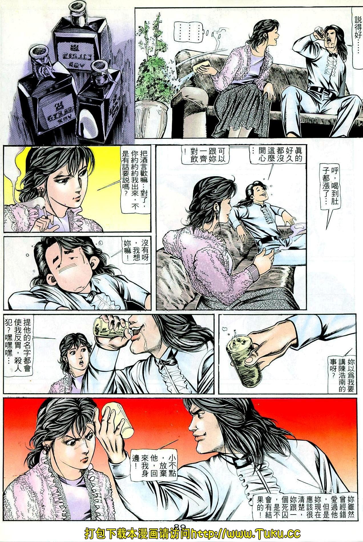 第54话